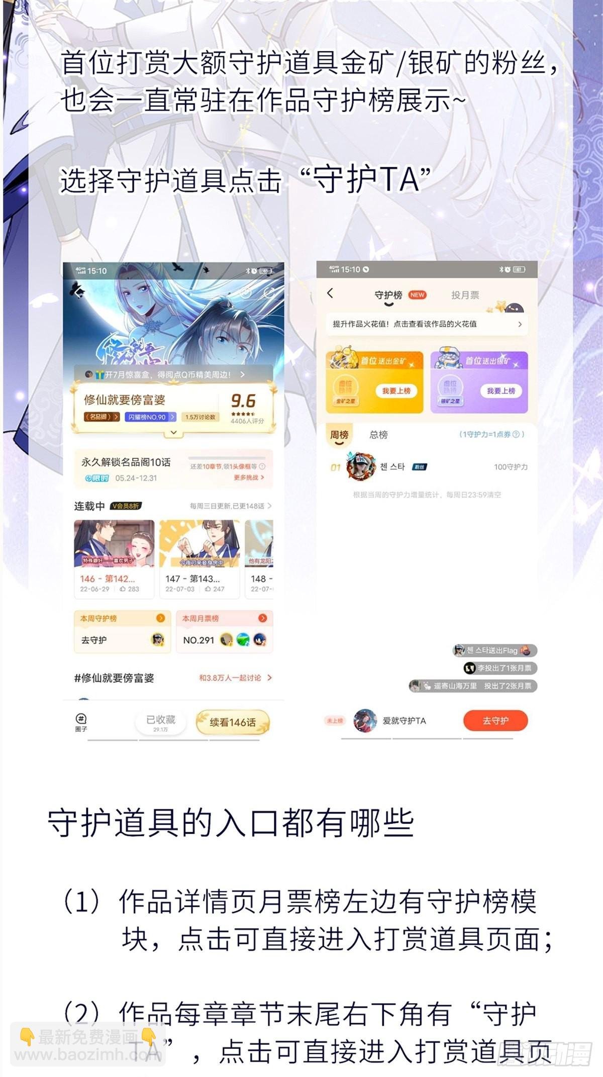 第334话 灵脉本源