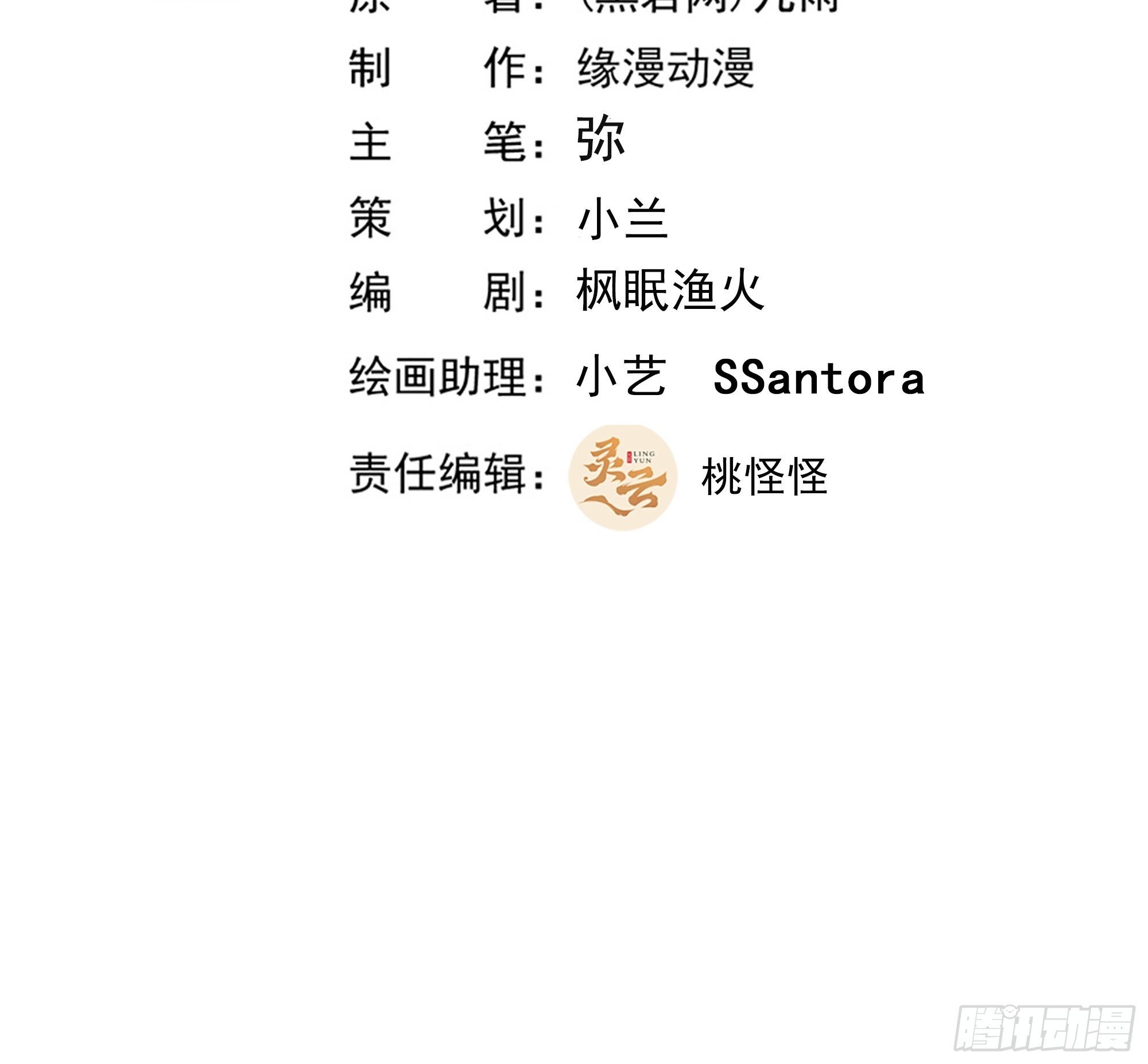 第335话 我是哥哥！