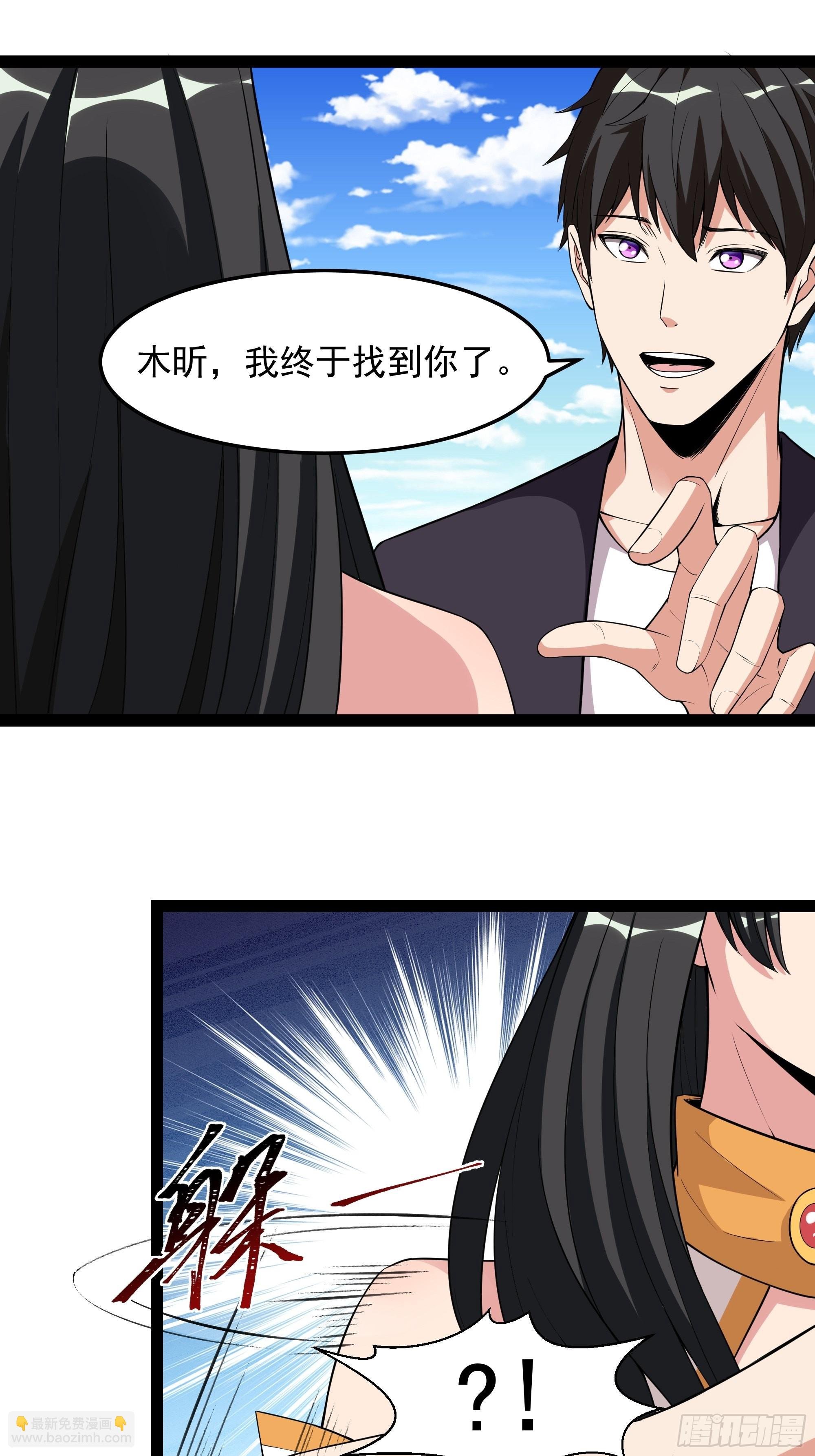 第335话 我是哥哥！