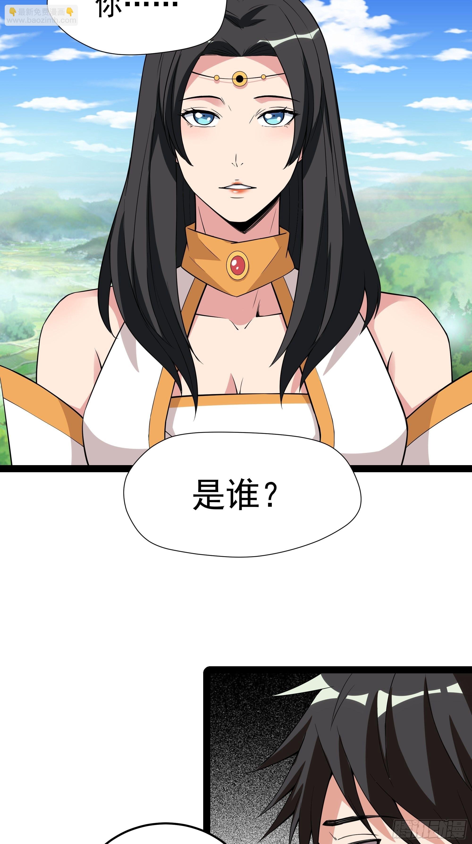 第335话 我是哥哥！