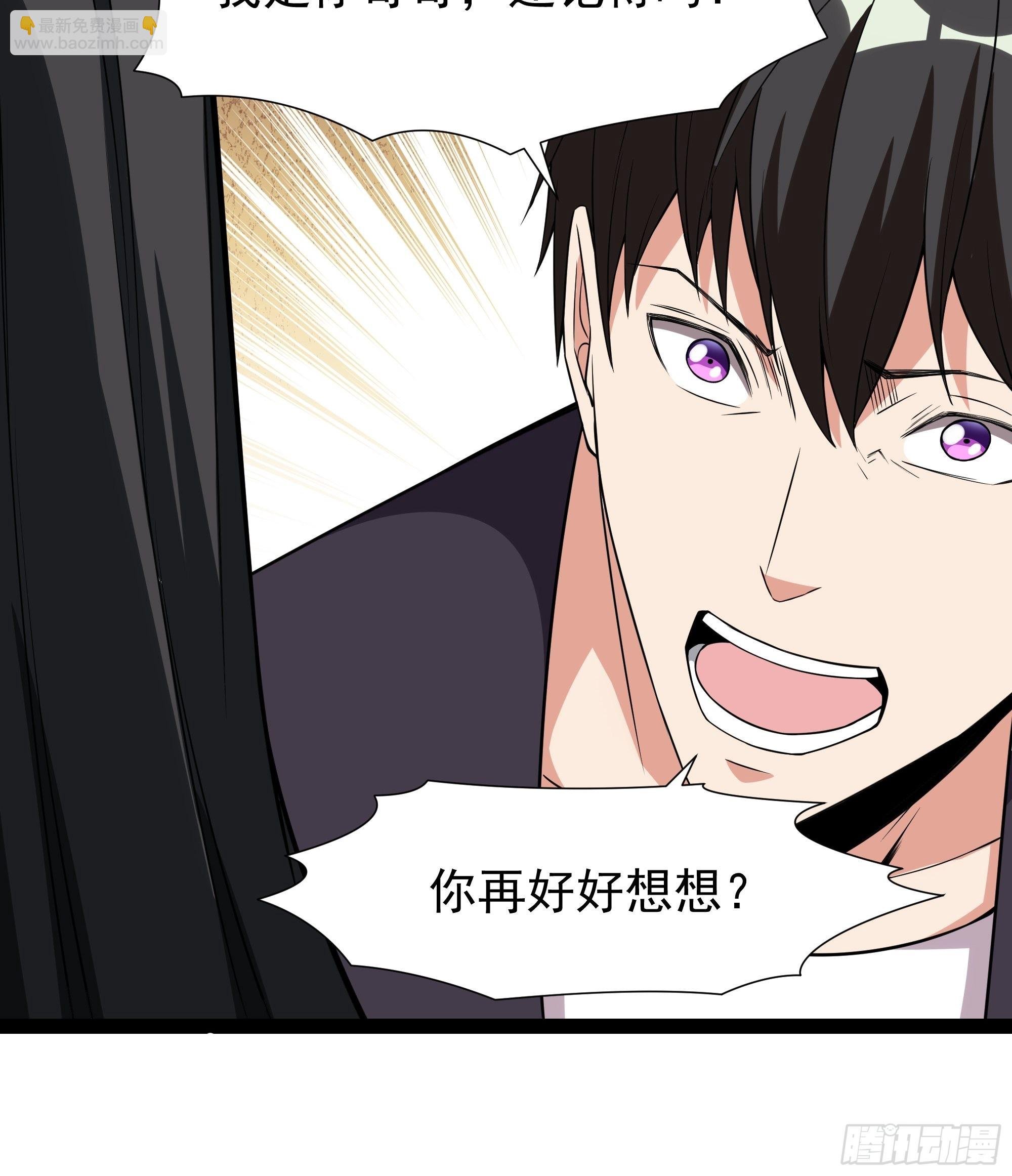 第335话 我是哥哥！
