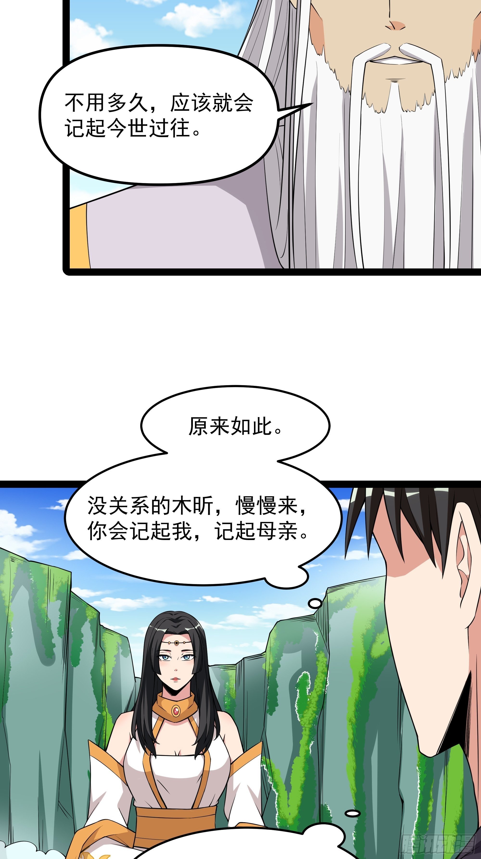 第335话 我是哥哥！