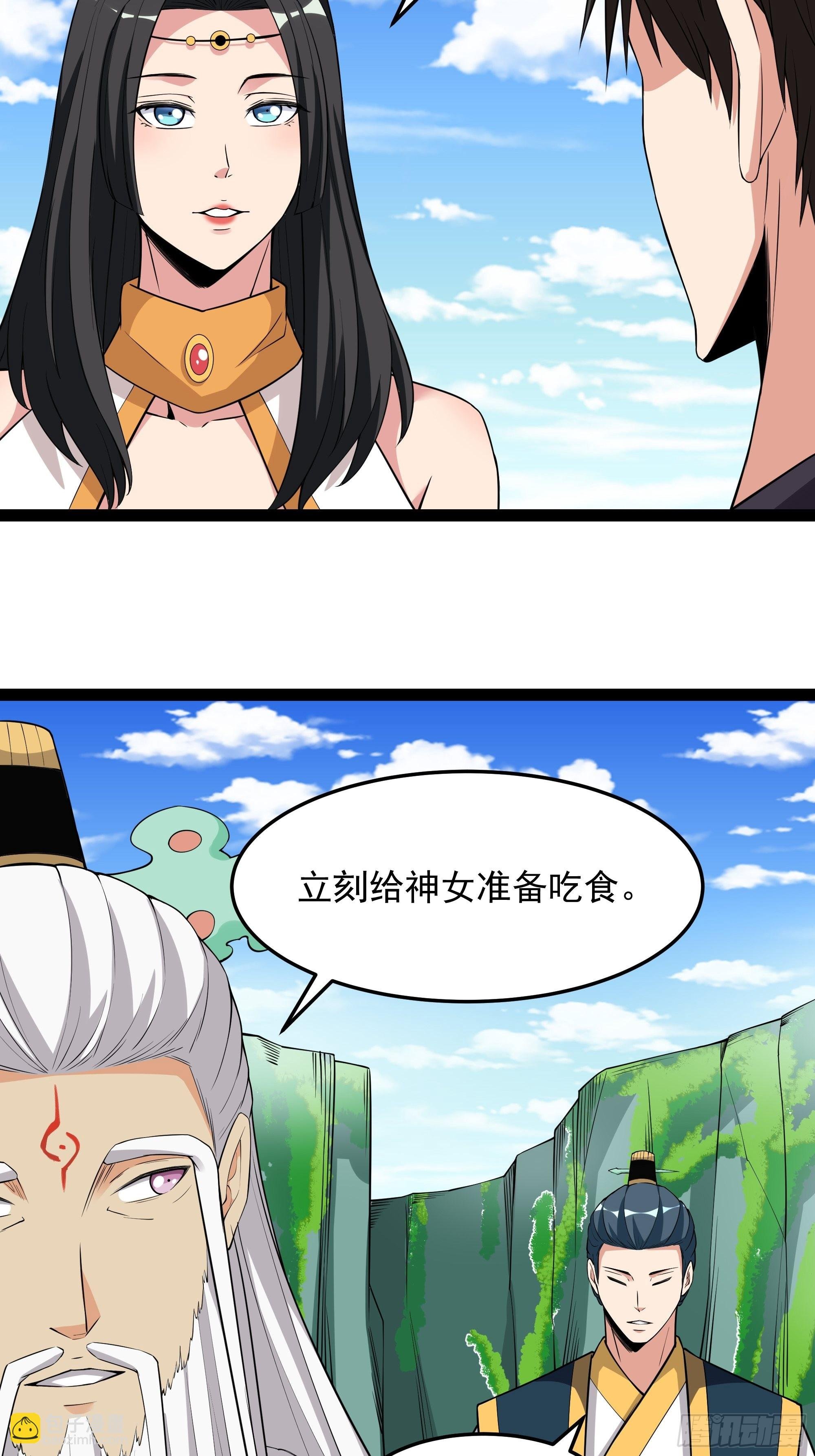 第335话 我是哥哥！