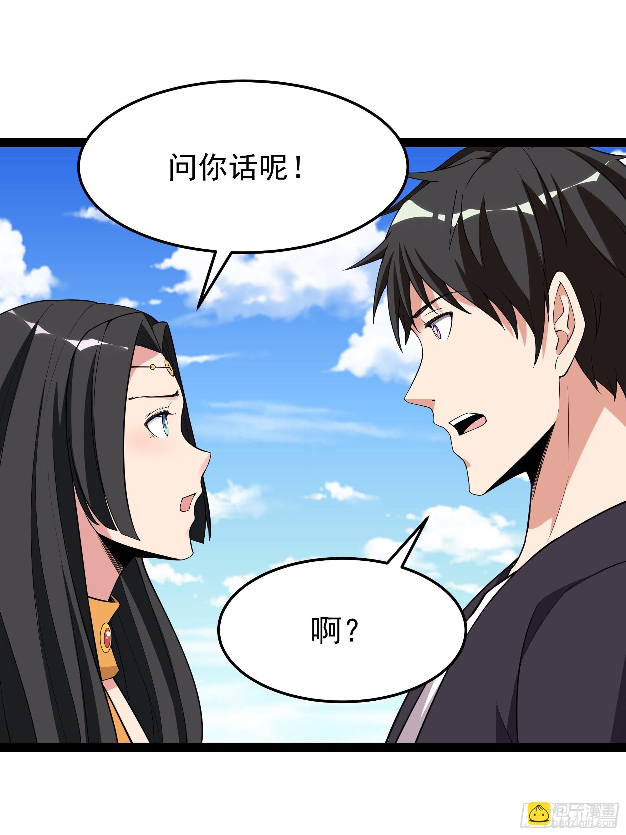 第335话 我是哥哥！