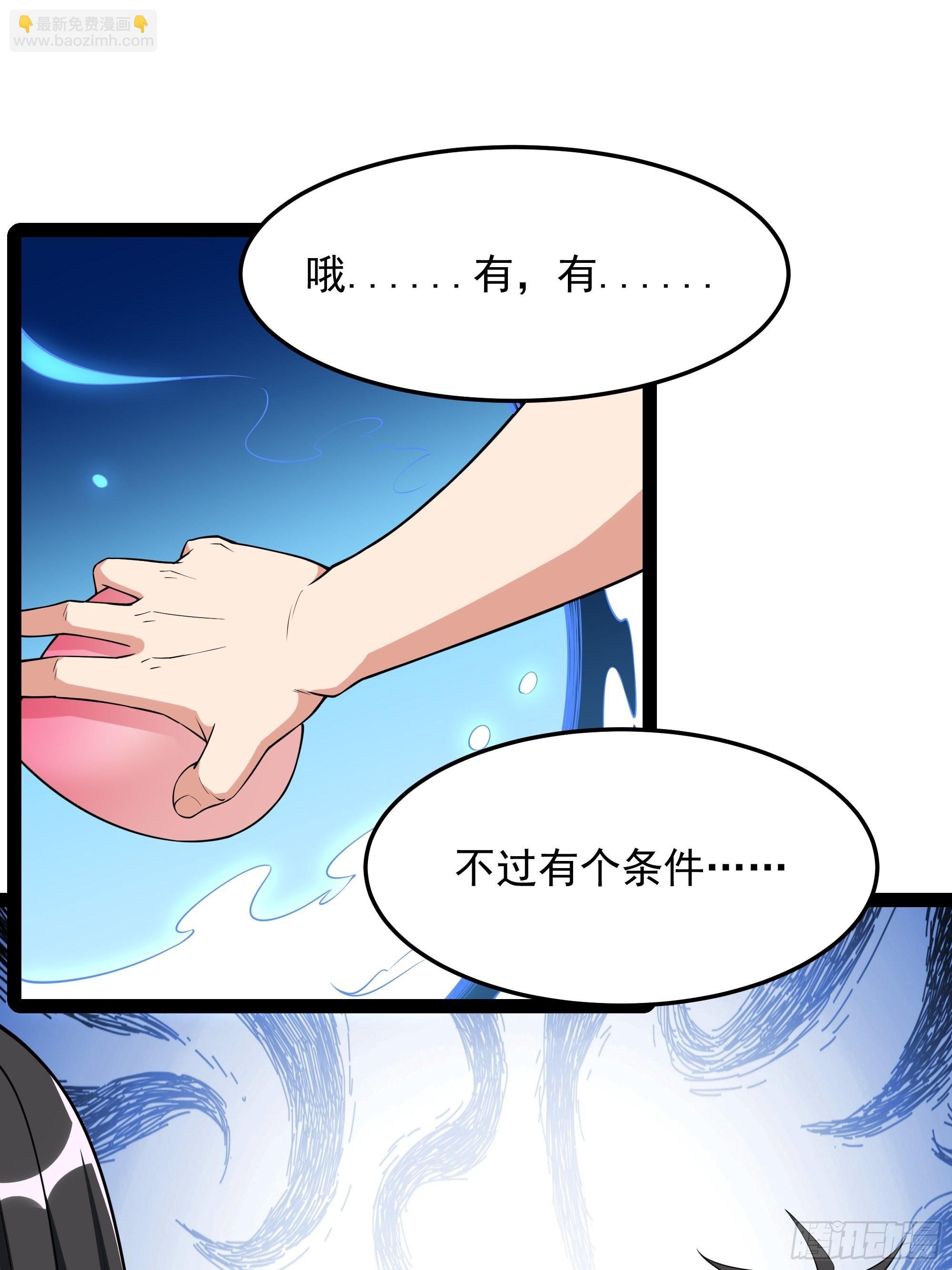 第335话 我是哥哥！