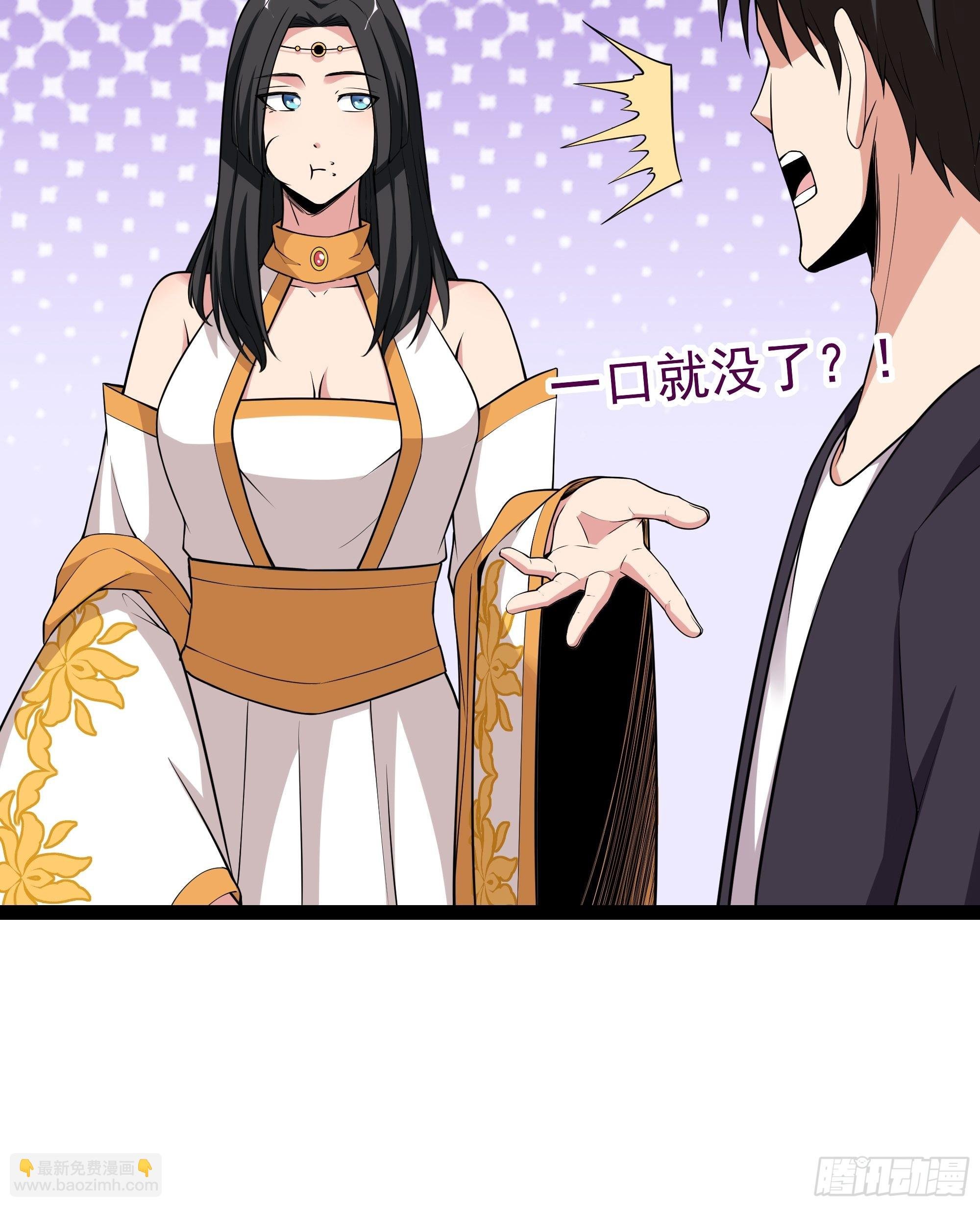第335话 我是哥哥！