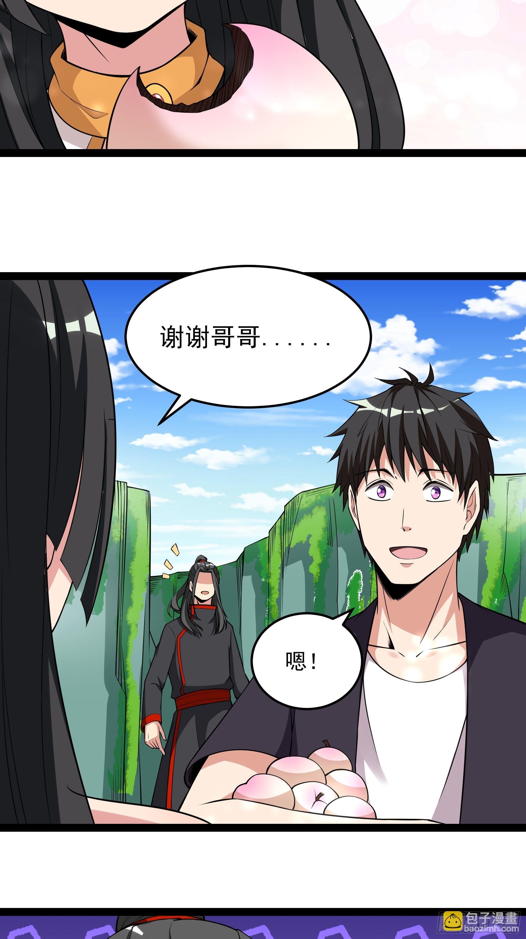 第335话 我是哥哥！