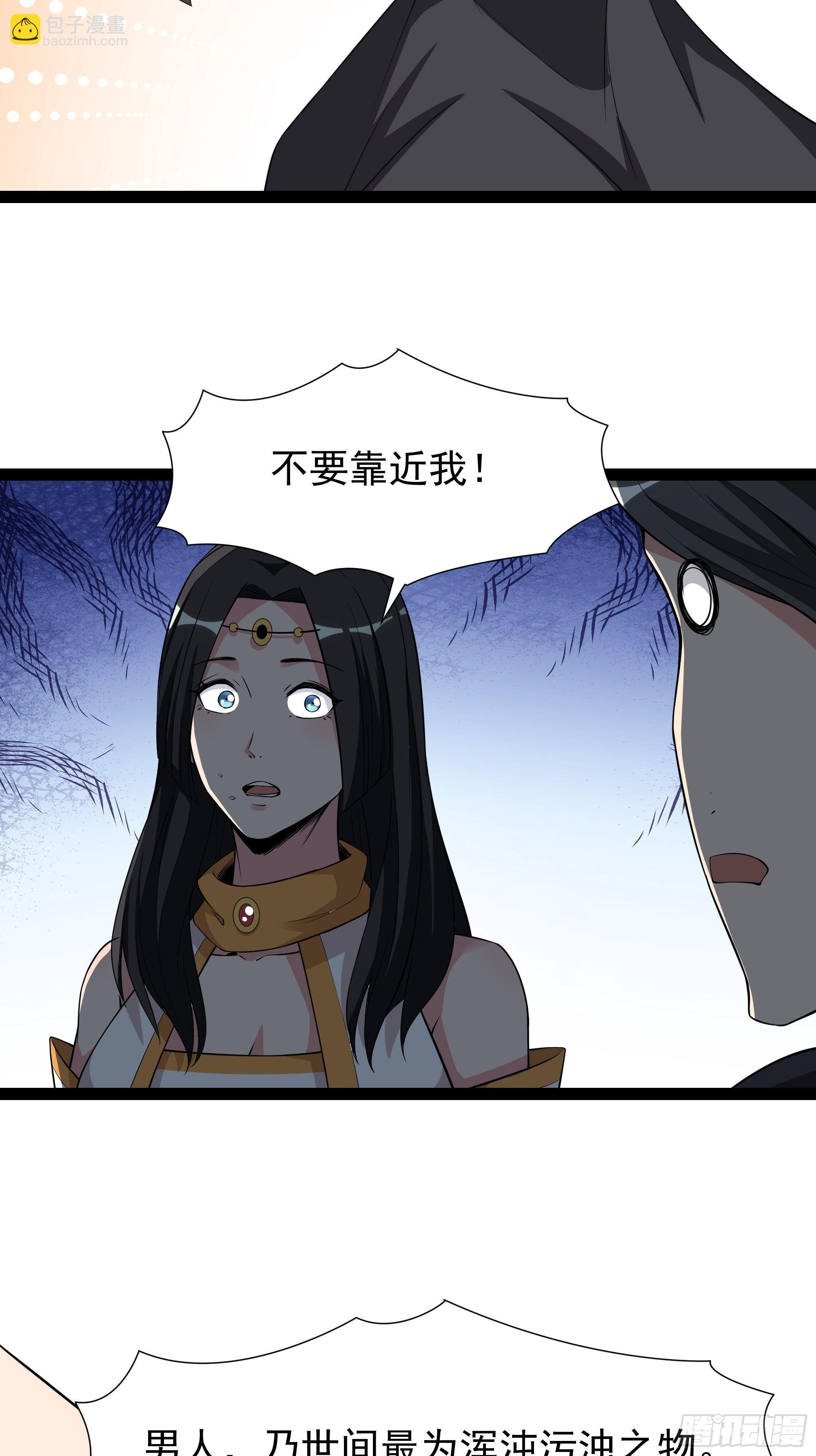 第335话 我是哥哥！
