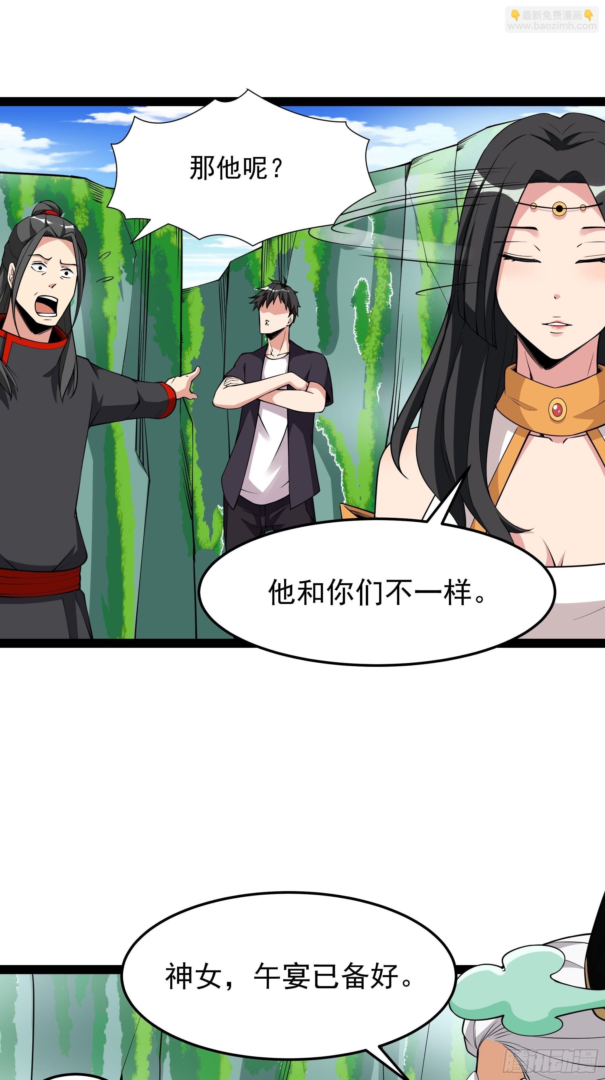 第335话 我是哥哥！