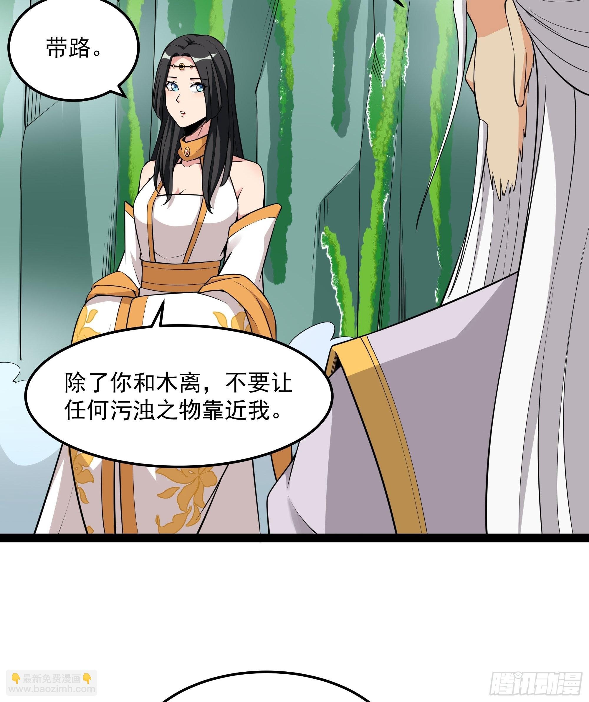 第335话 我是哥哥！