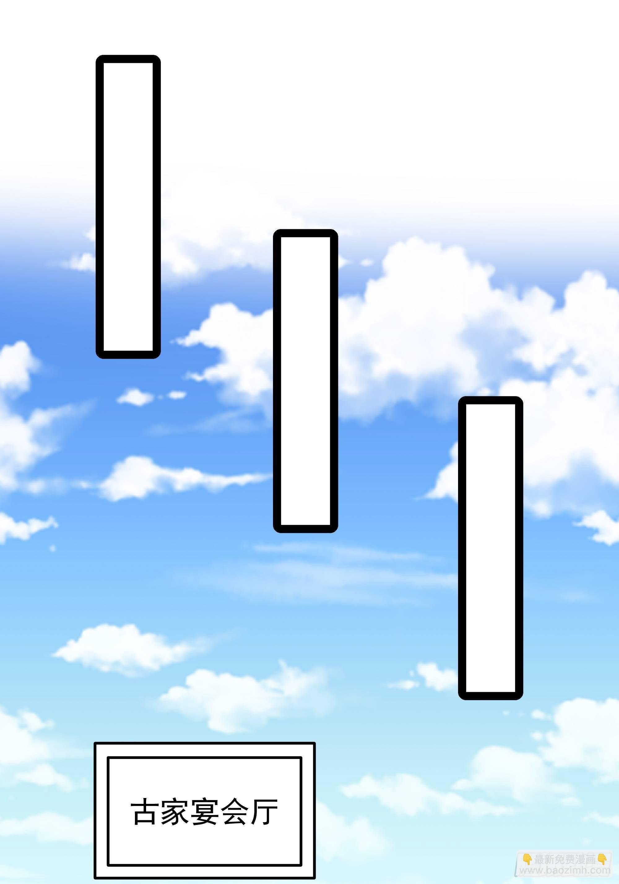 第335话 我是哥哥！