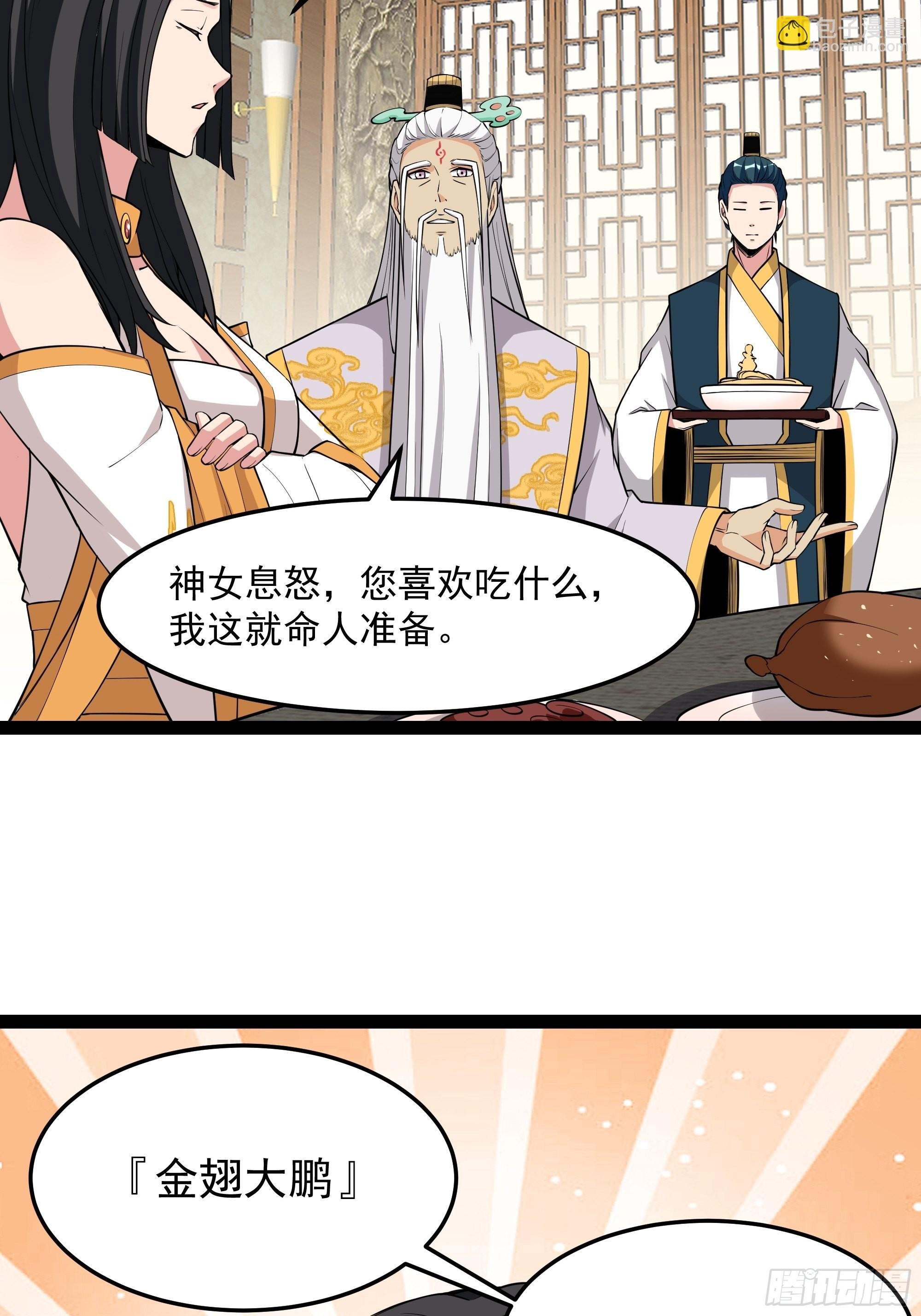 第335话 我是哥哥！