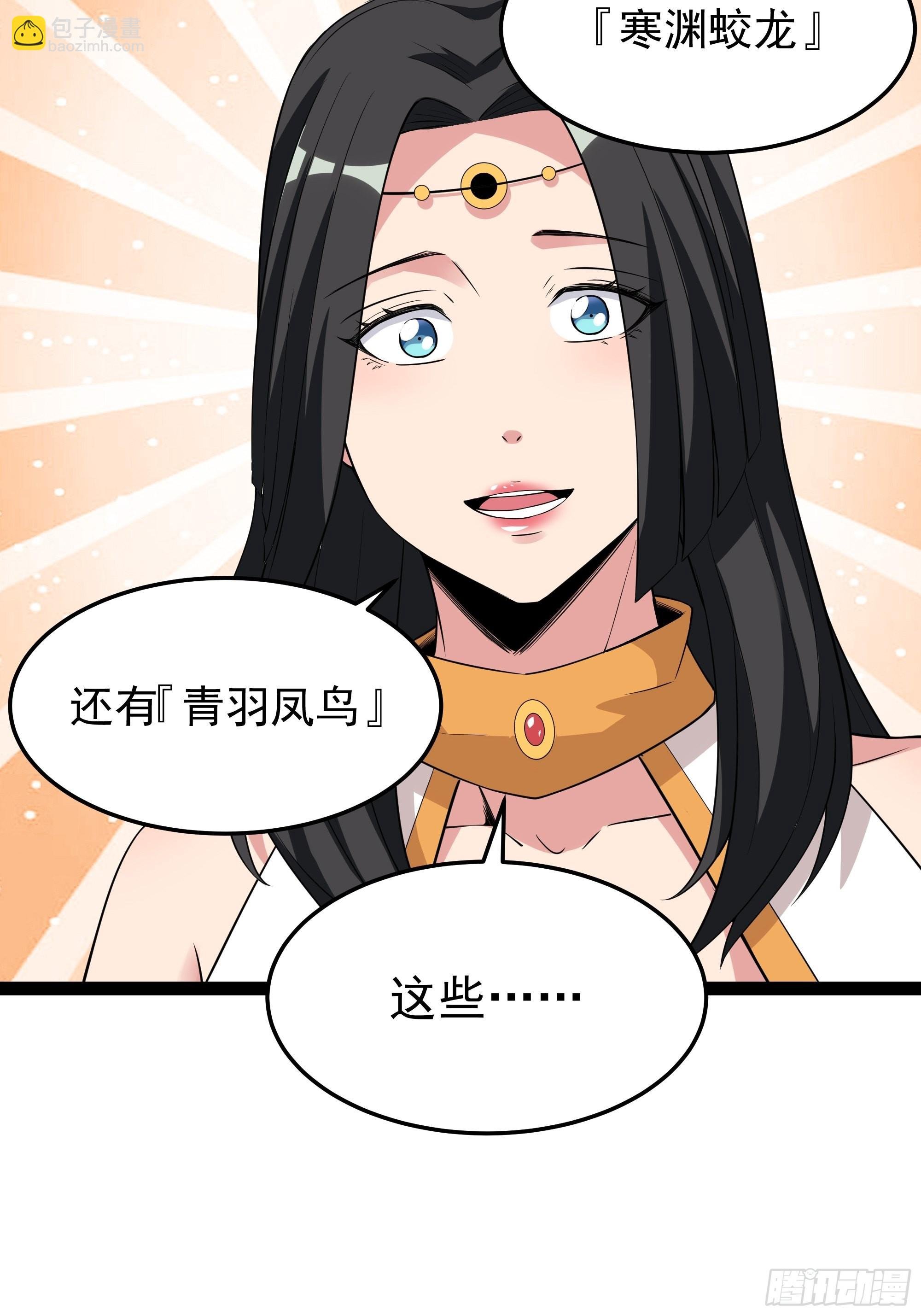 第335话 我是哥哥！
