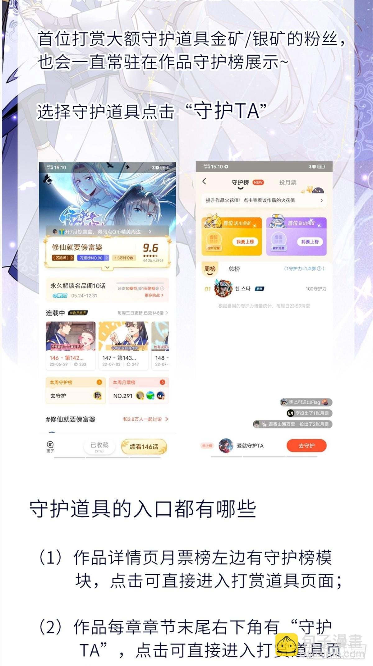 第335话 我是哥哥！