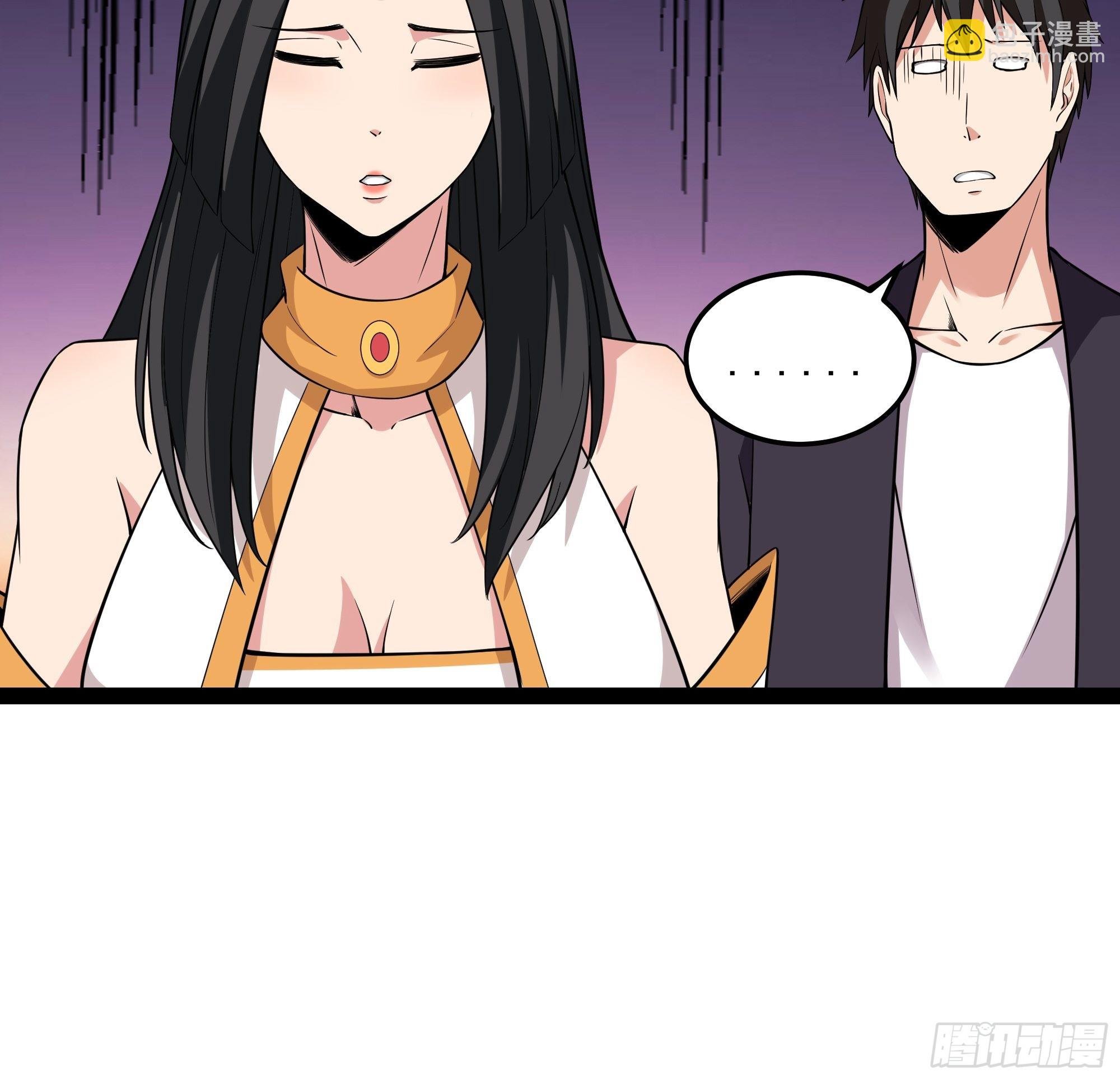 第336话 是我相公？