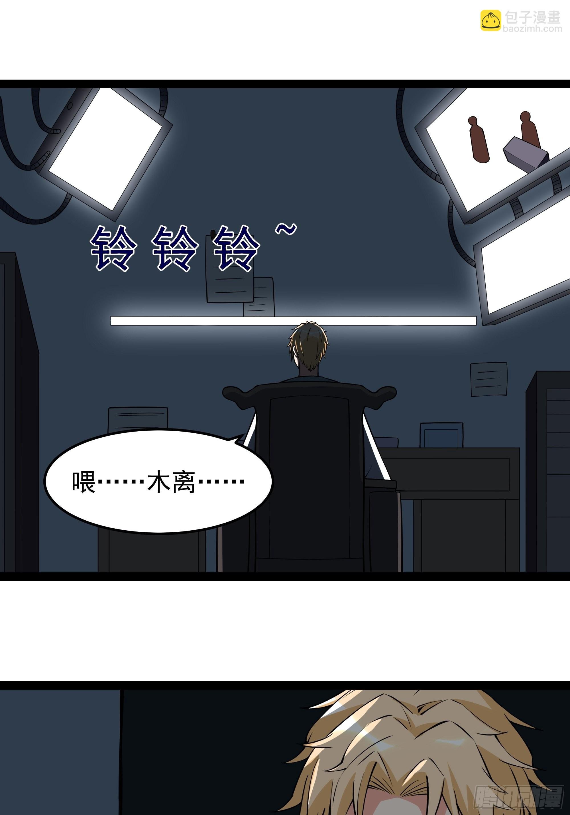 第336话 是我相公？