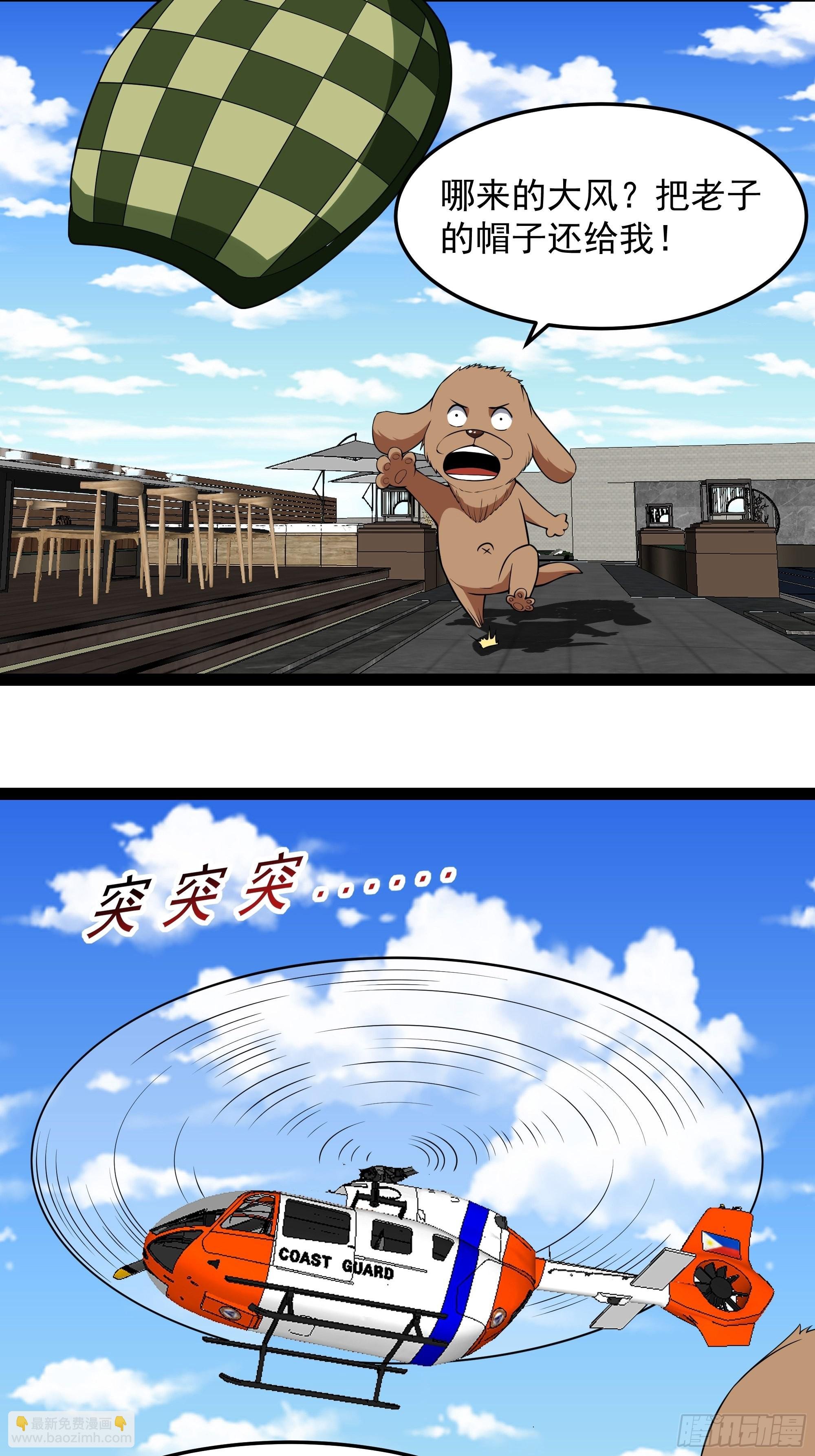 第336话 是我相公？