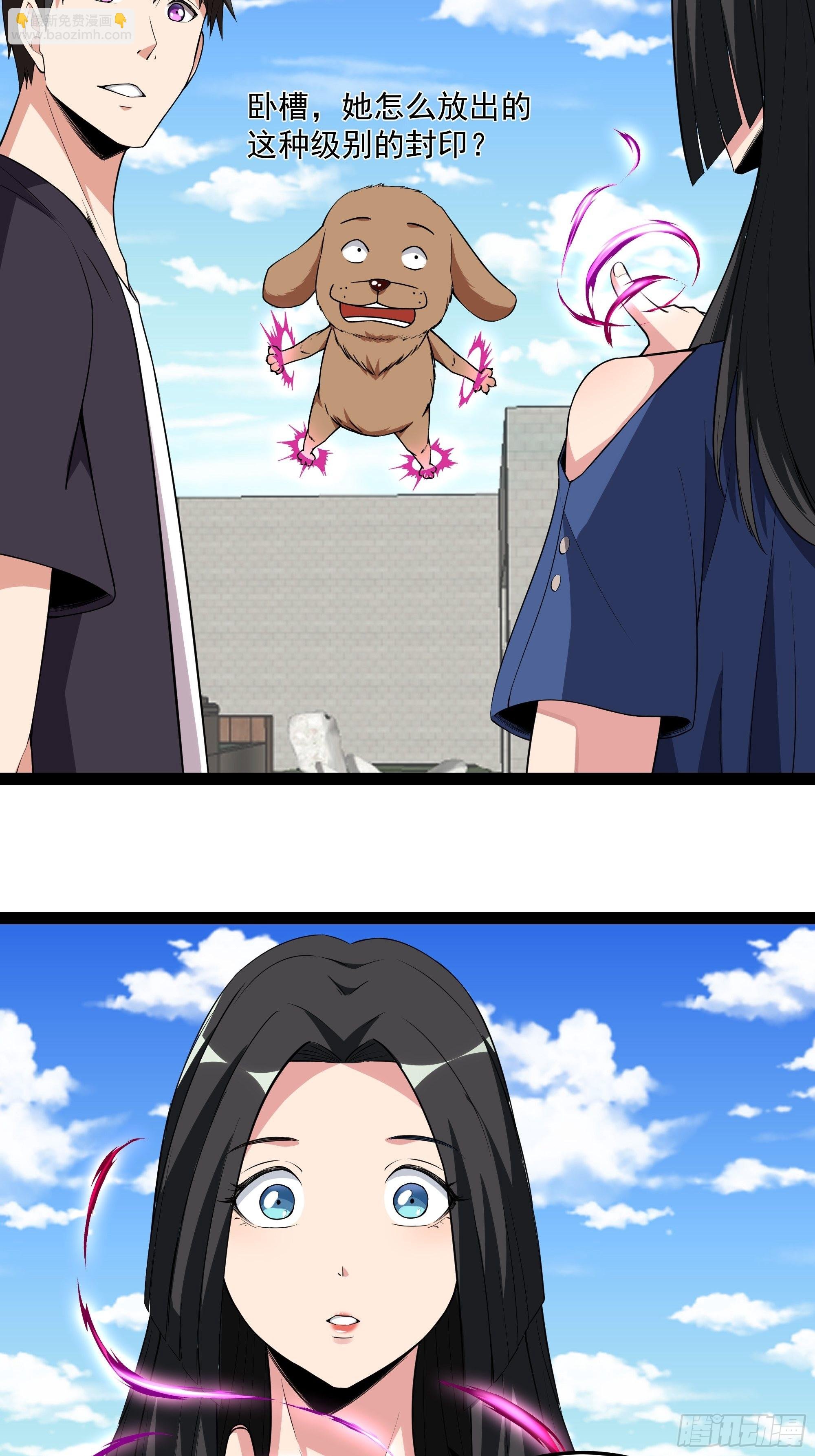 第336话 是我相公？