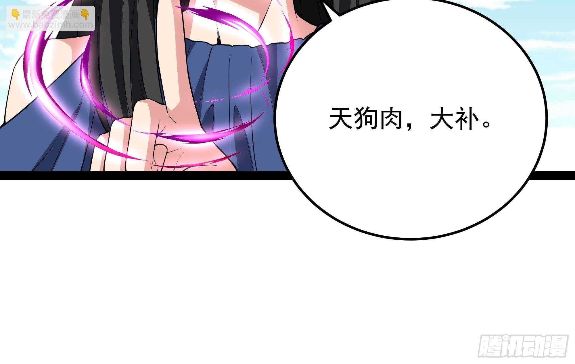 第336话 是我相公？