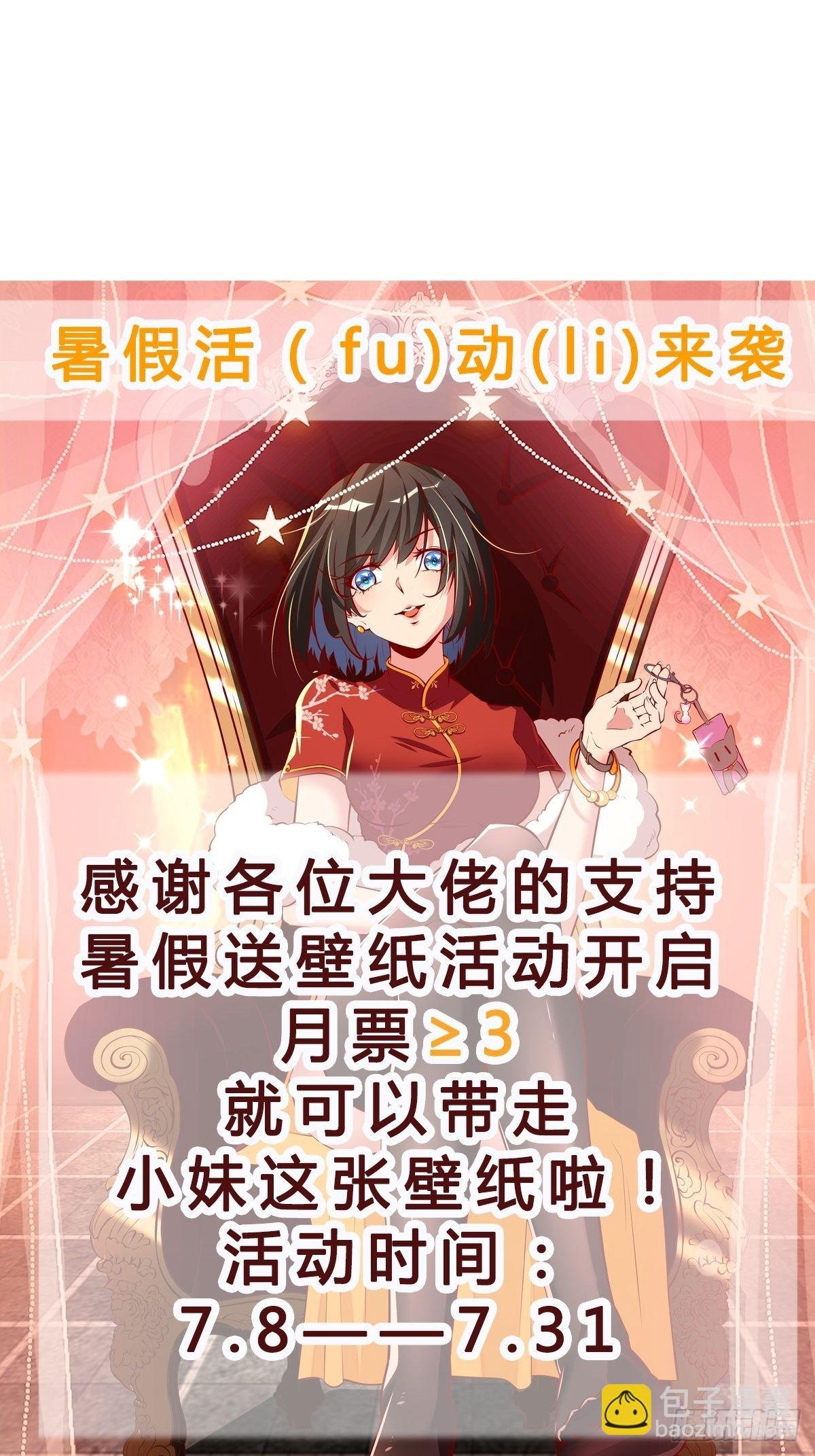 第336话 是我相公？