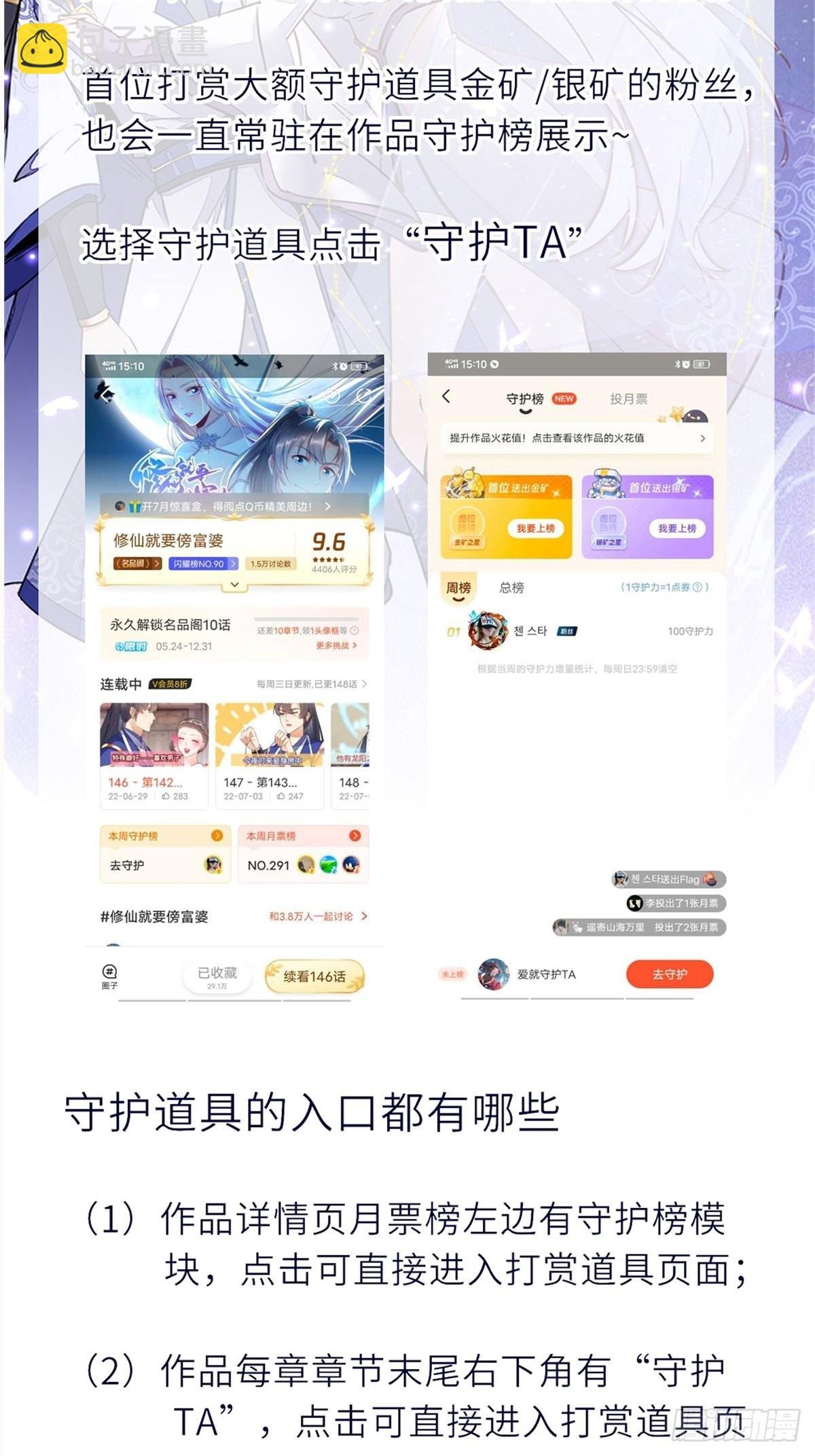 第336话 是我相公？