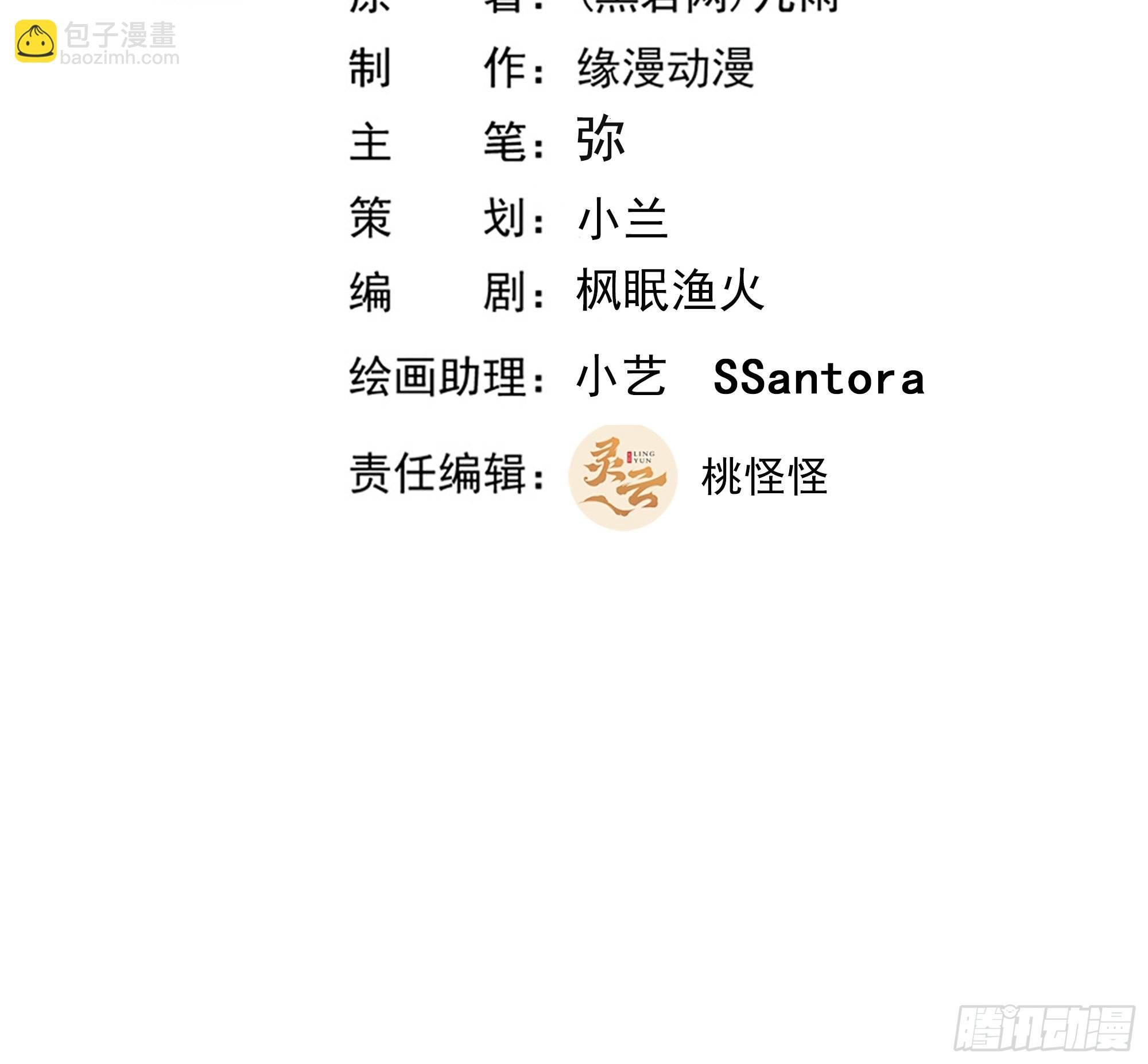 第337话 要吃狗肉
