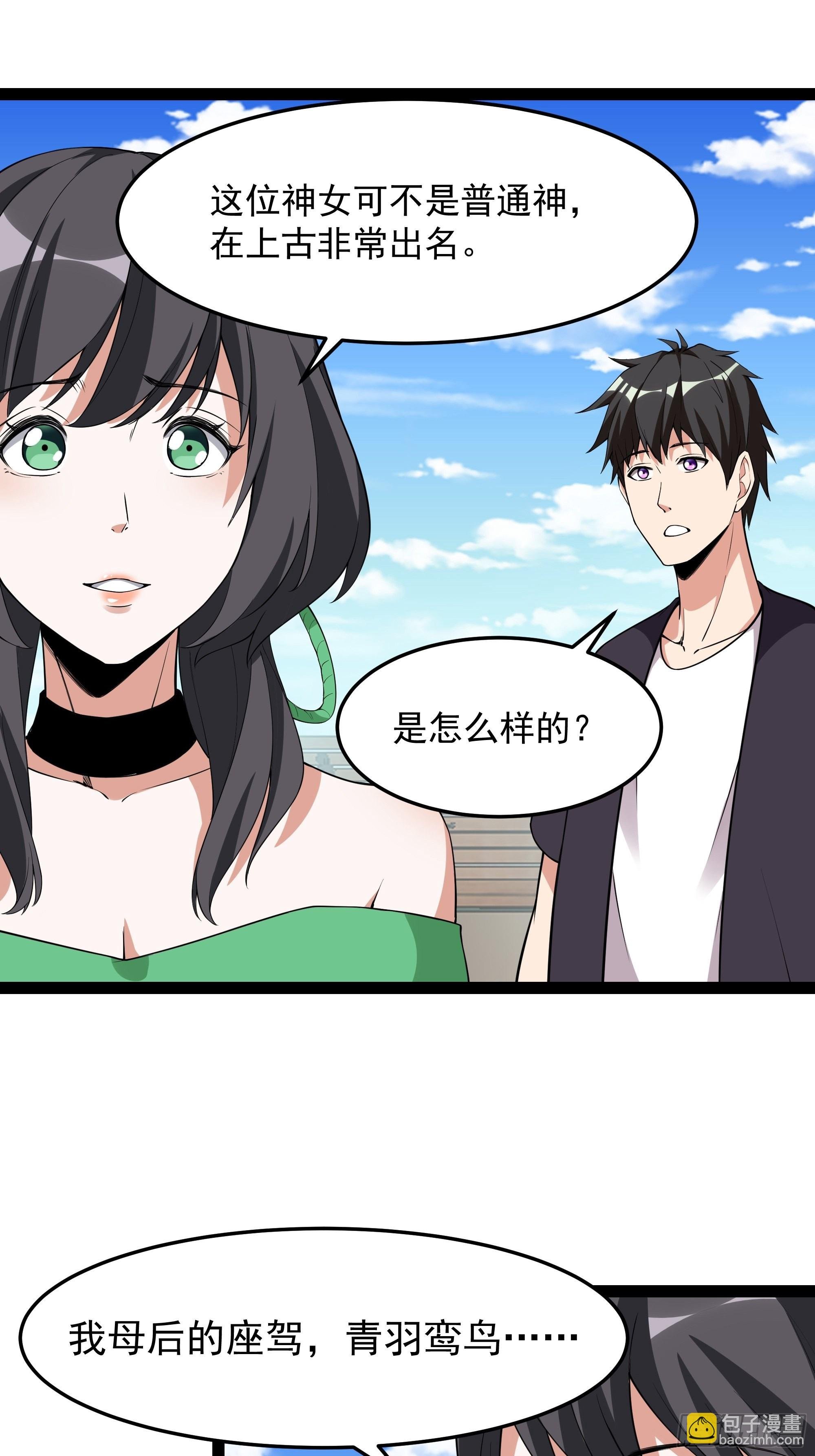 第337话 要吃狗肉