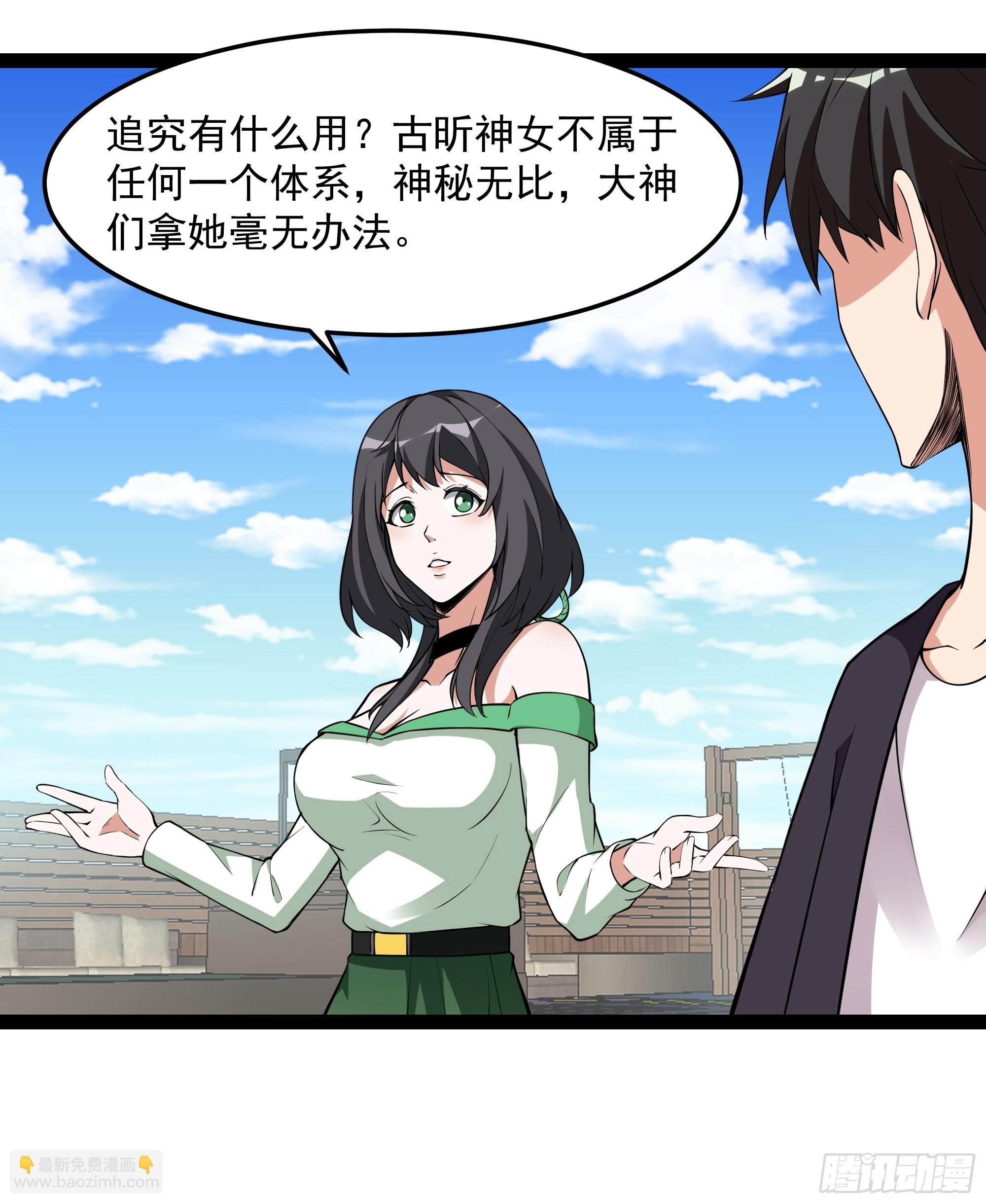 第337话 要吃狗肉