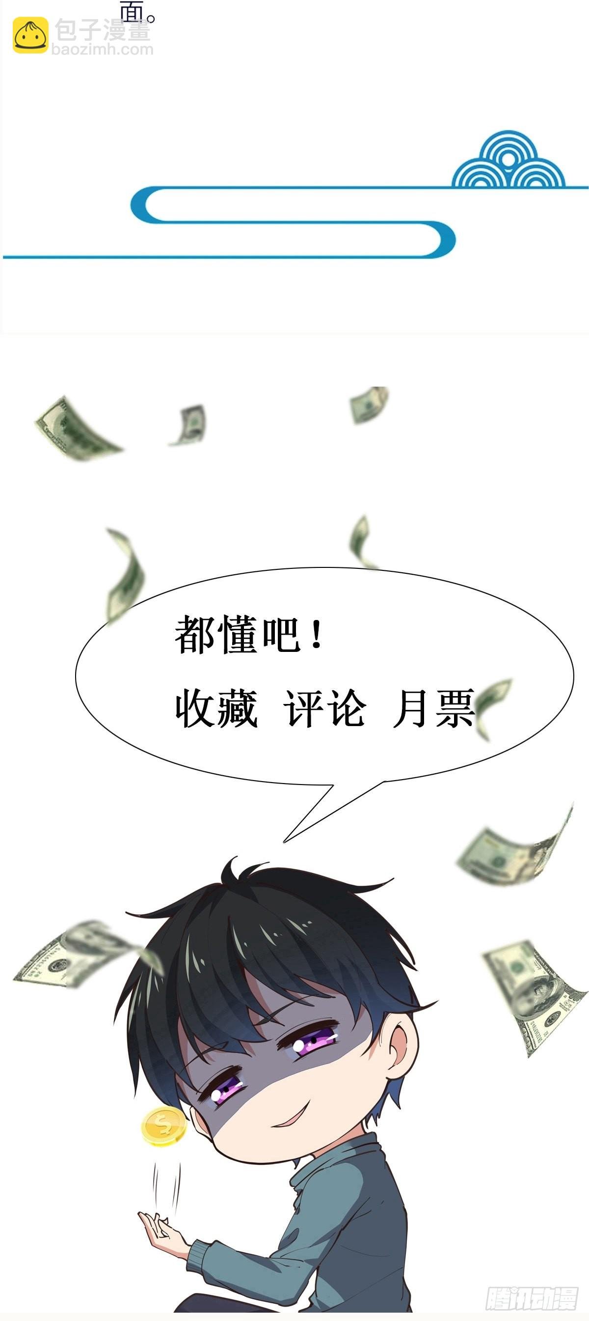 第337话 要吃狗肉