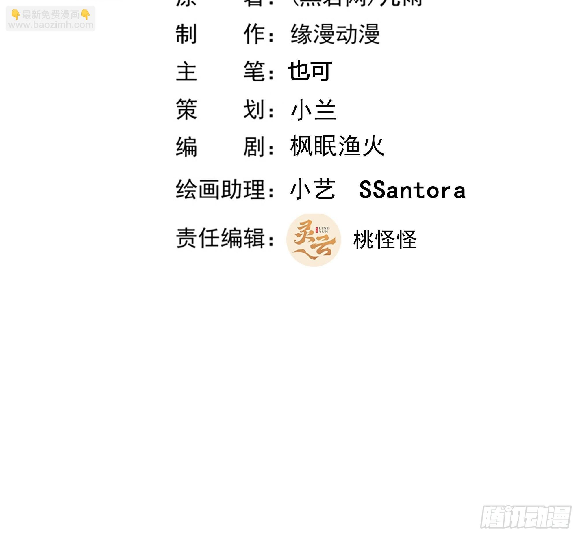 第341话 空间法则