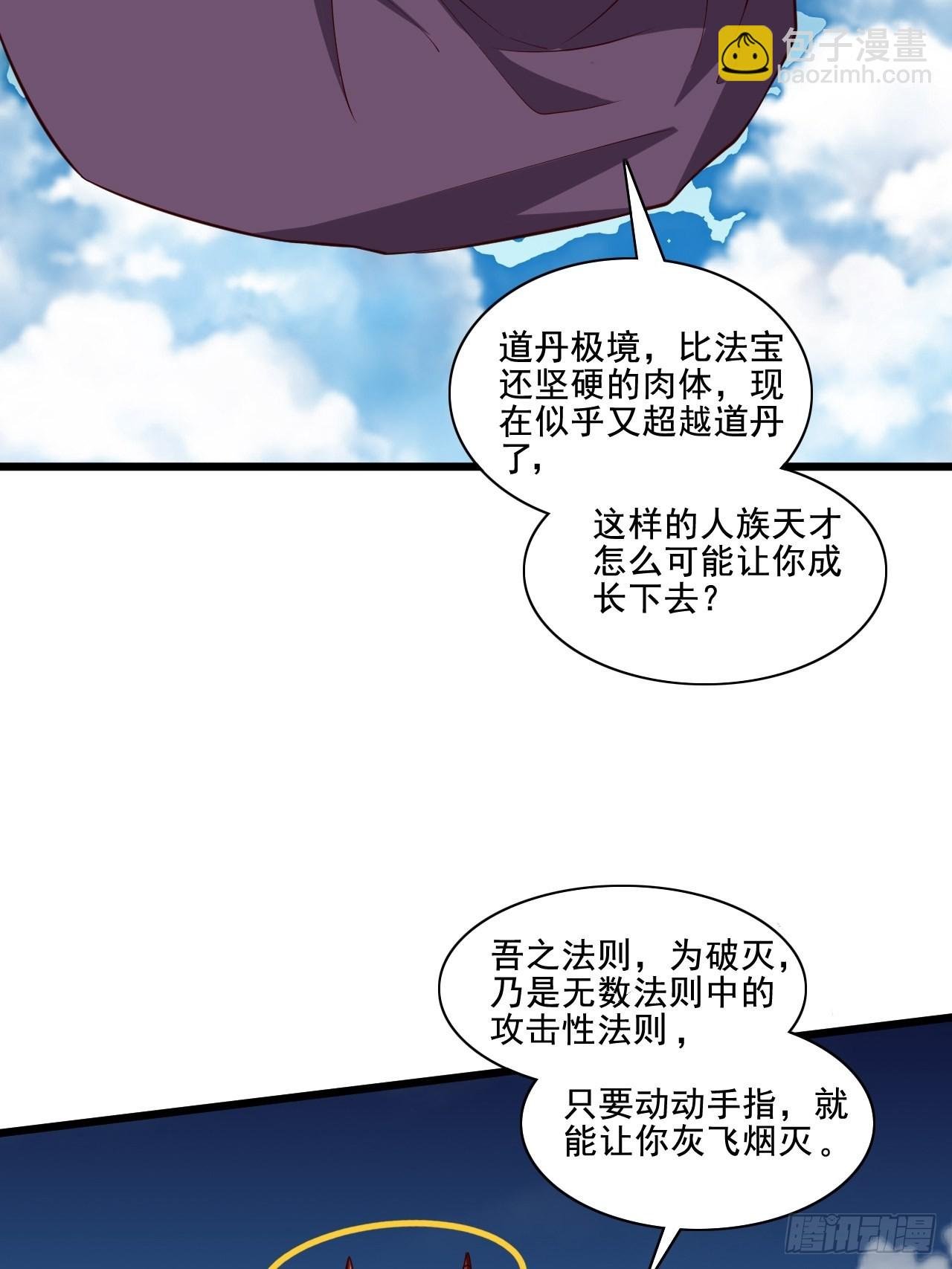 第341话 空间法则