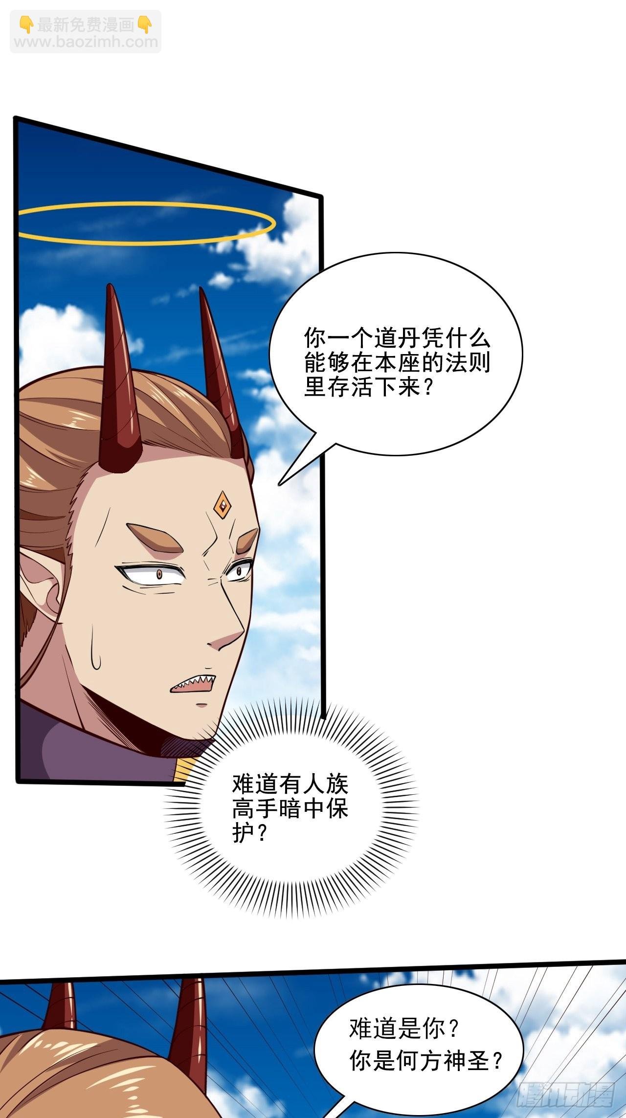 第341话 空间法则