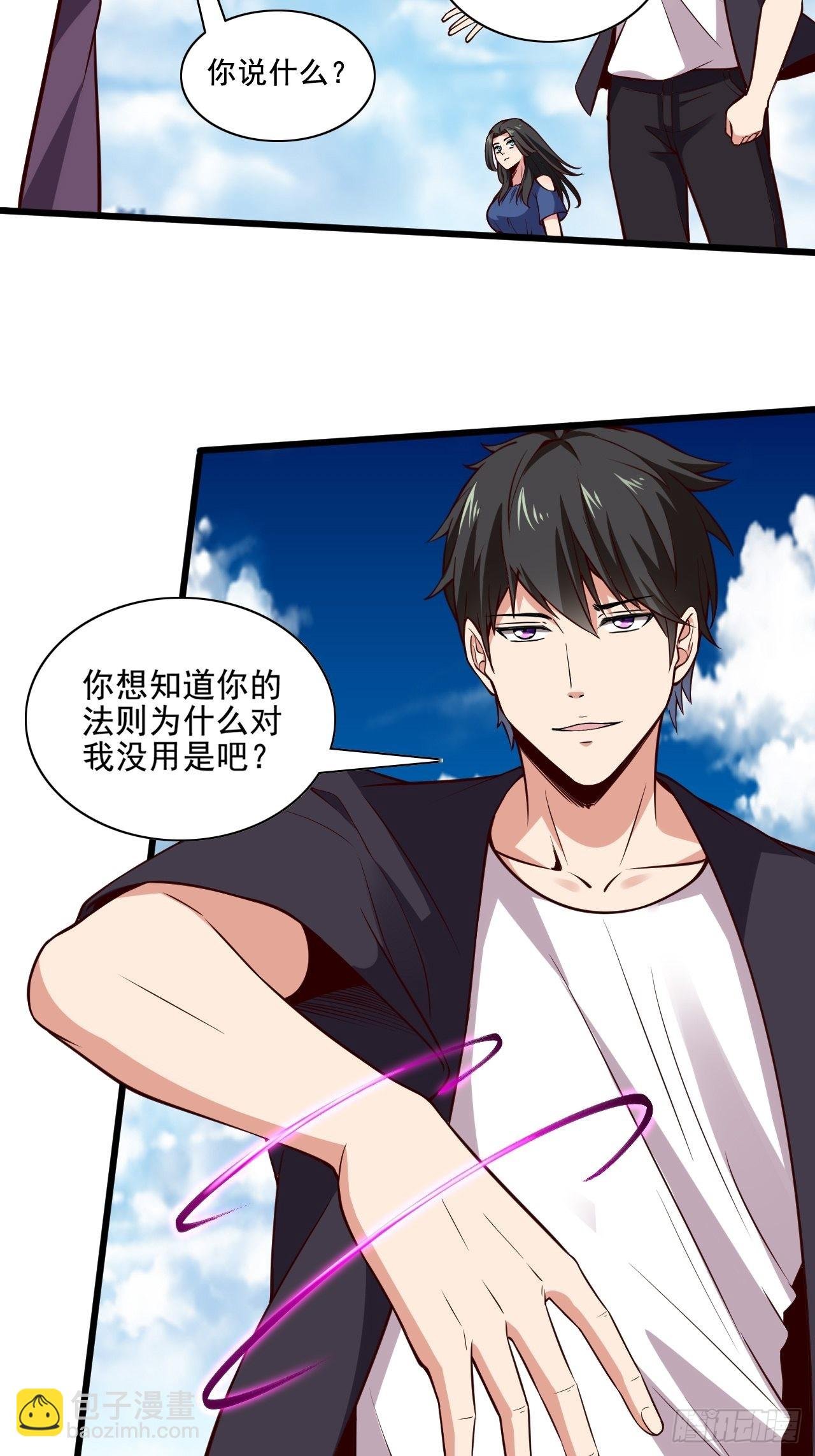 第341话 空间法则