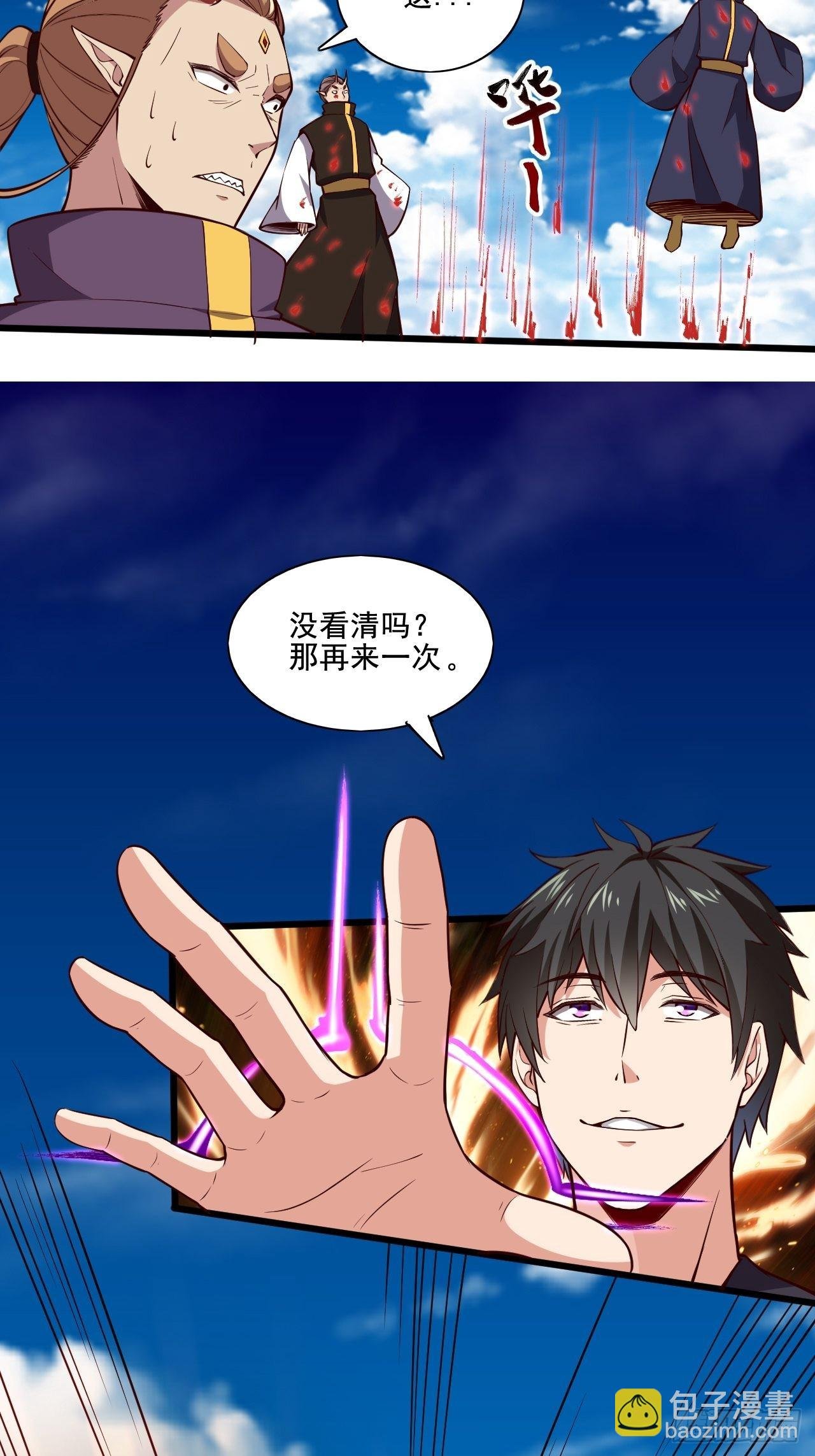 第341话 空间法则
