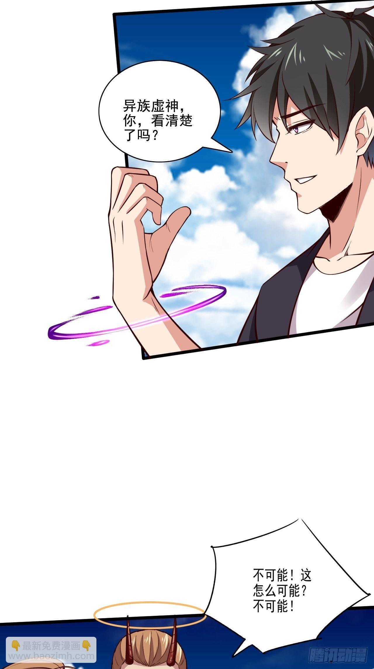 第341话 空间法则