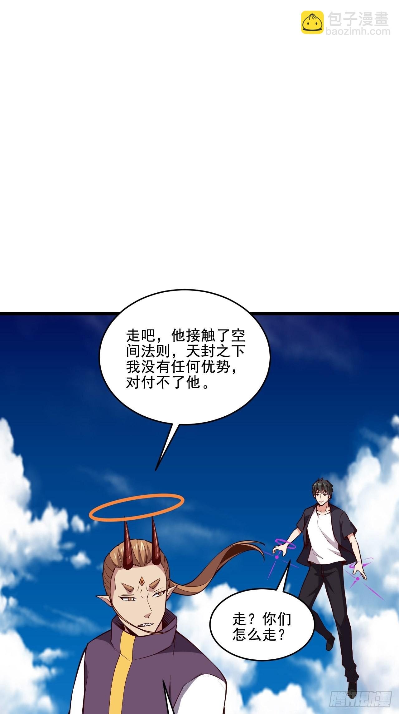第341话 空间法则