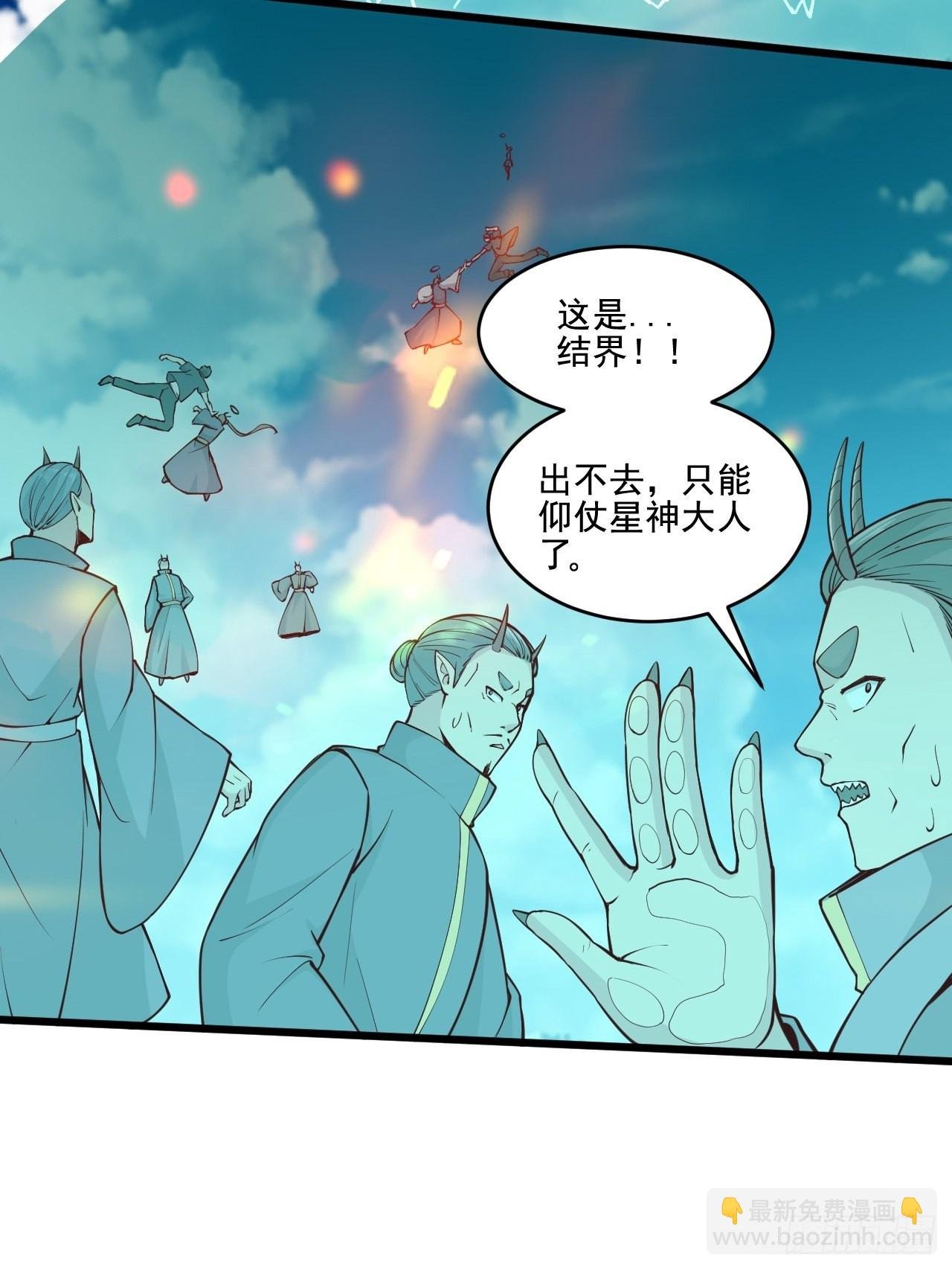 第341话 空间法则