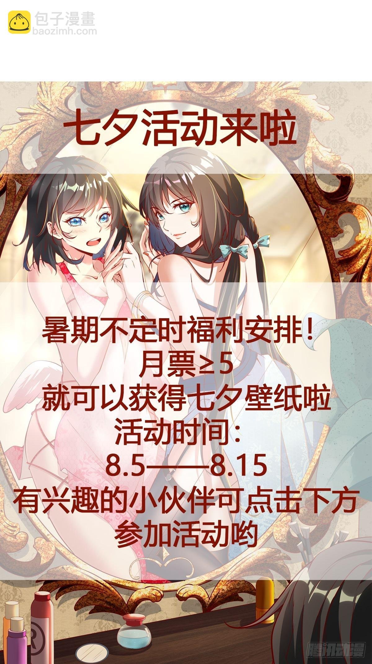 第341话 空间法则