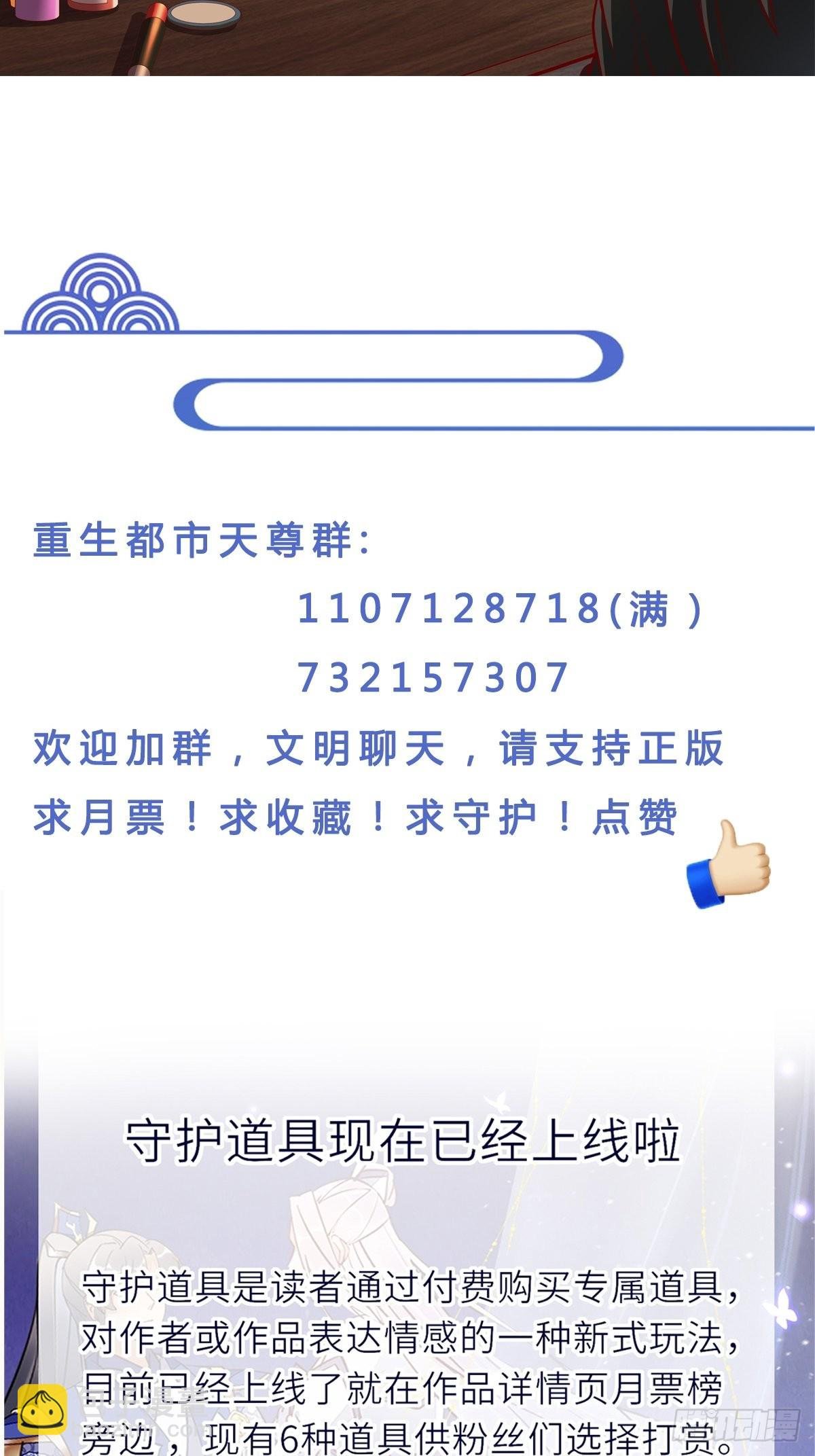 第341话 空间法则