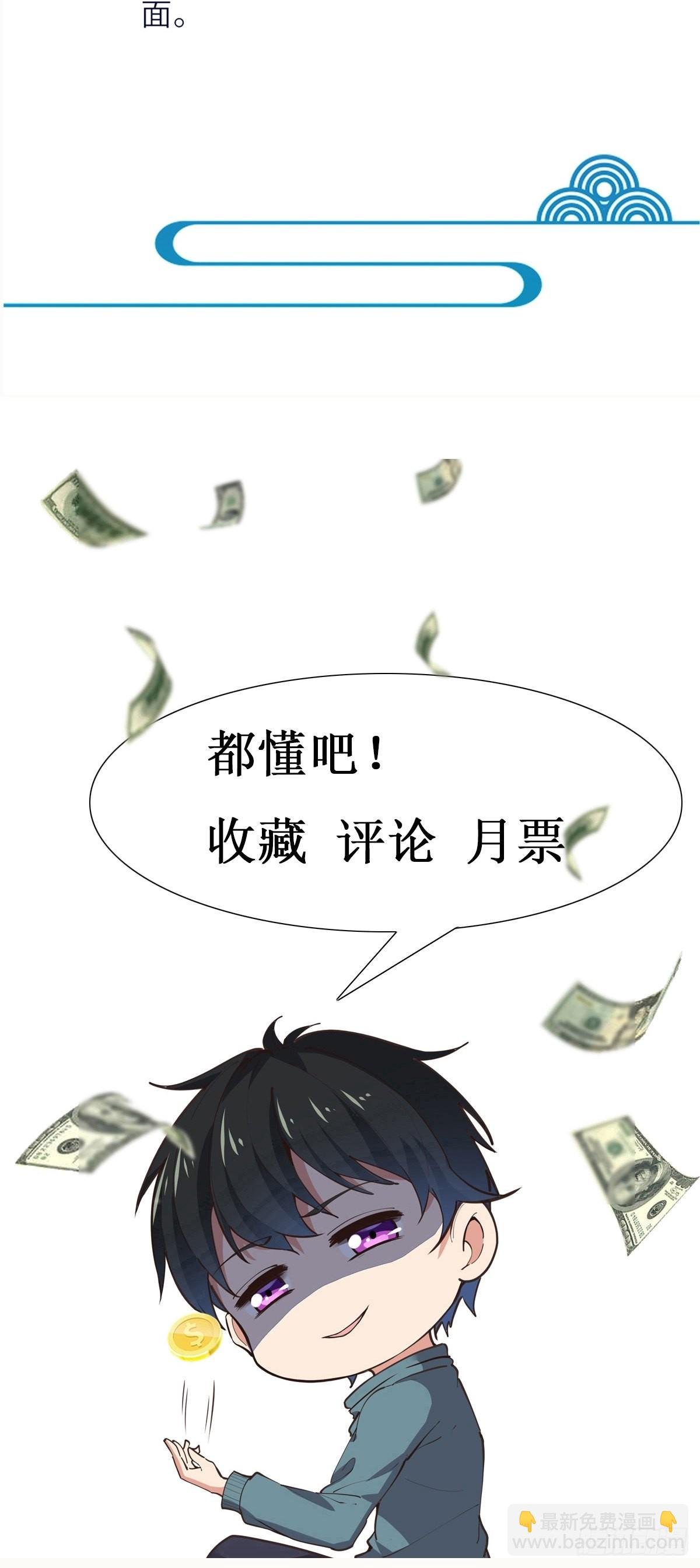 第341话 空间法则