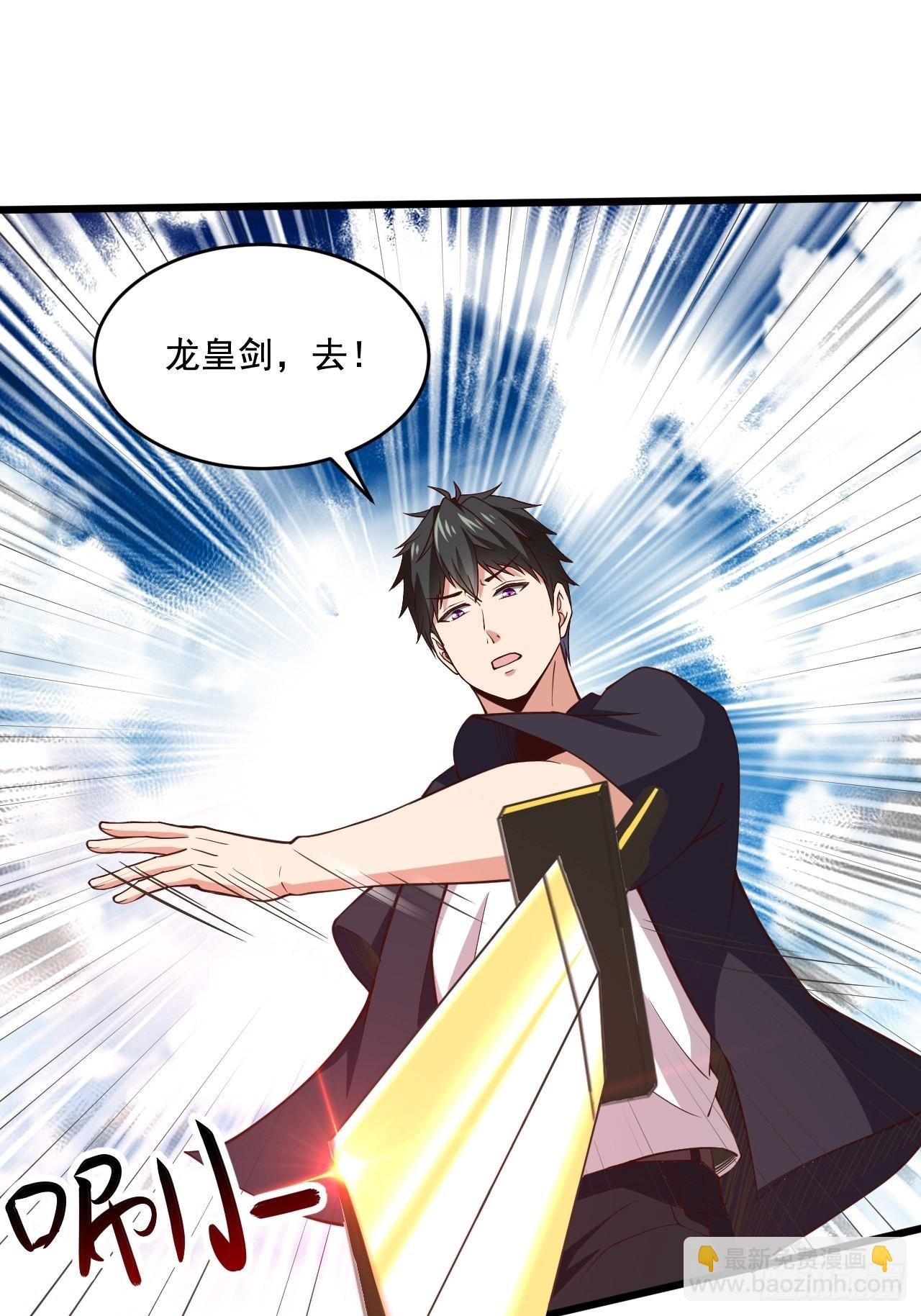 第342话 无极真经