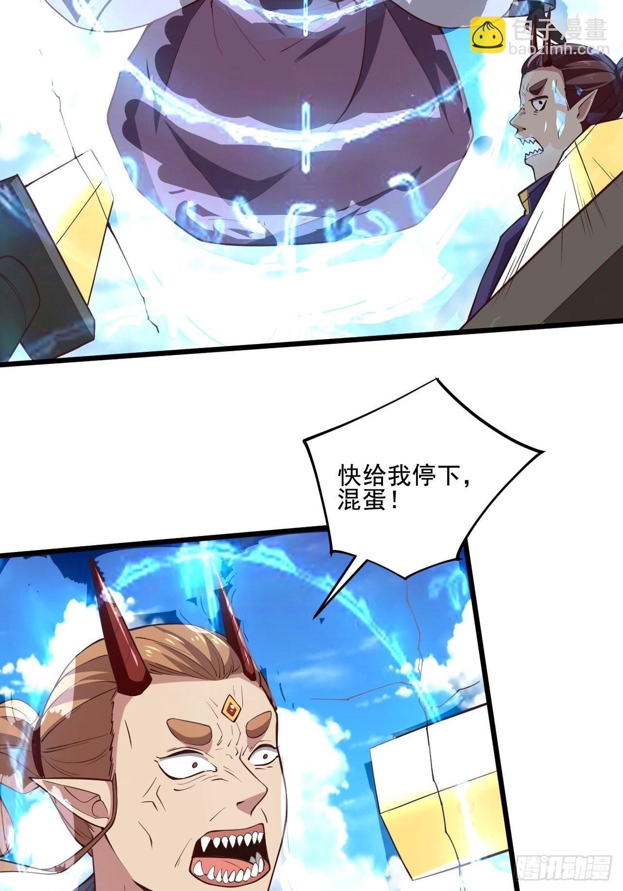 第342话 无极真经