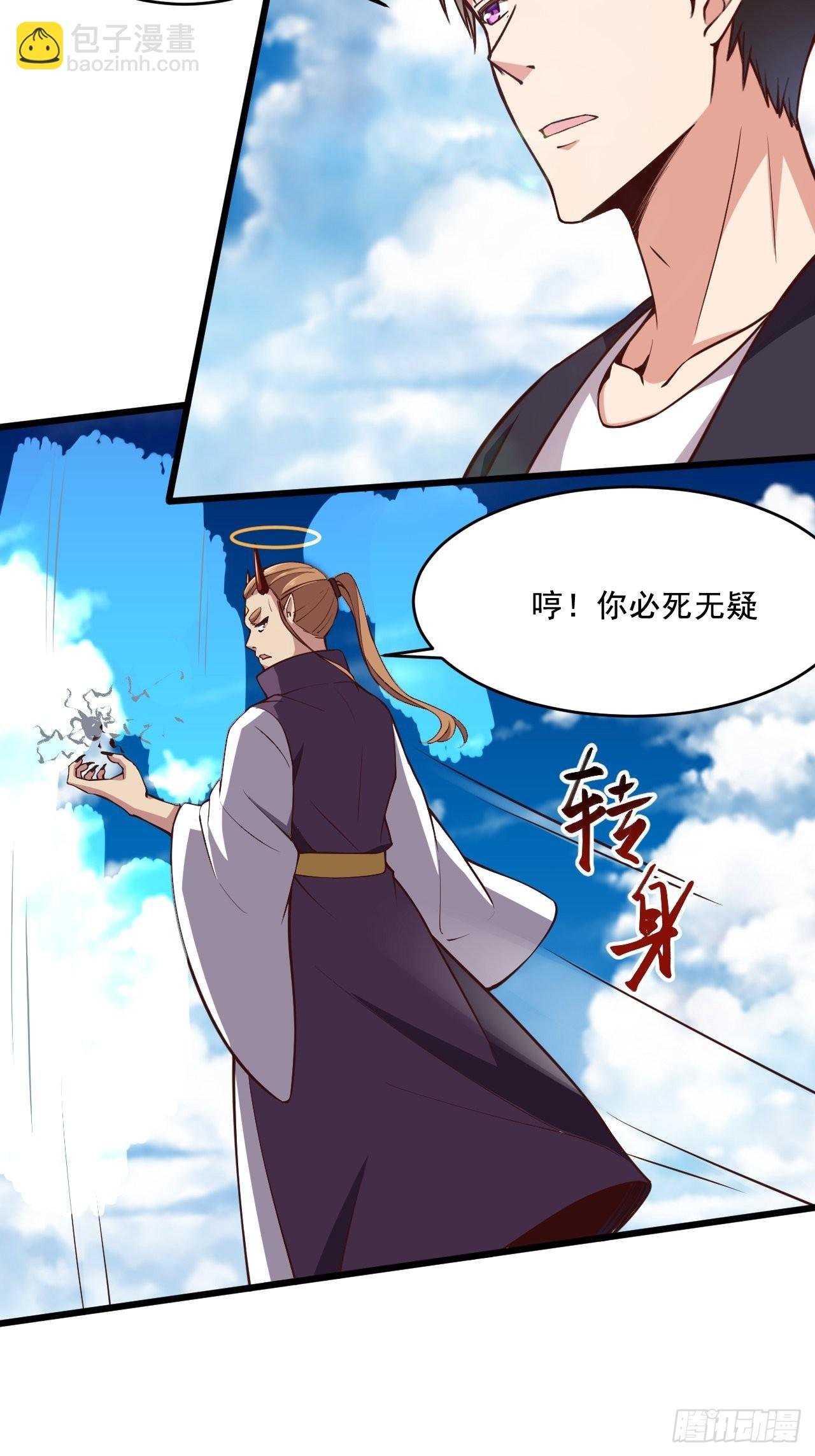 第342话 无极真经