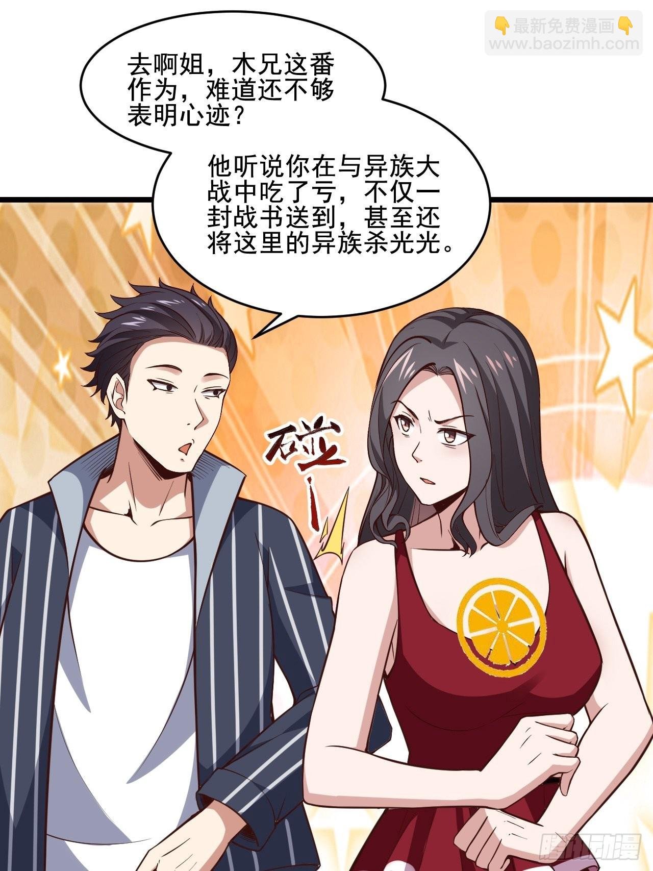 第342话 无极真经