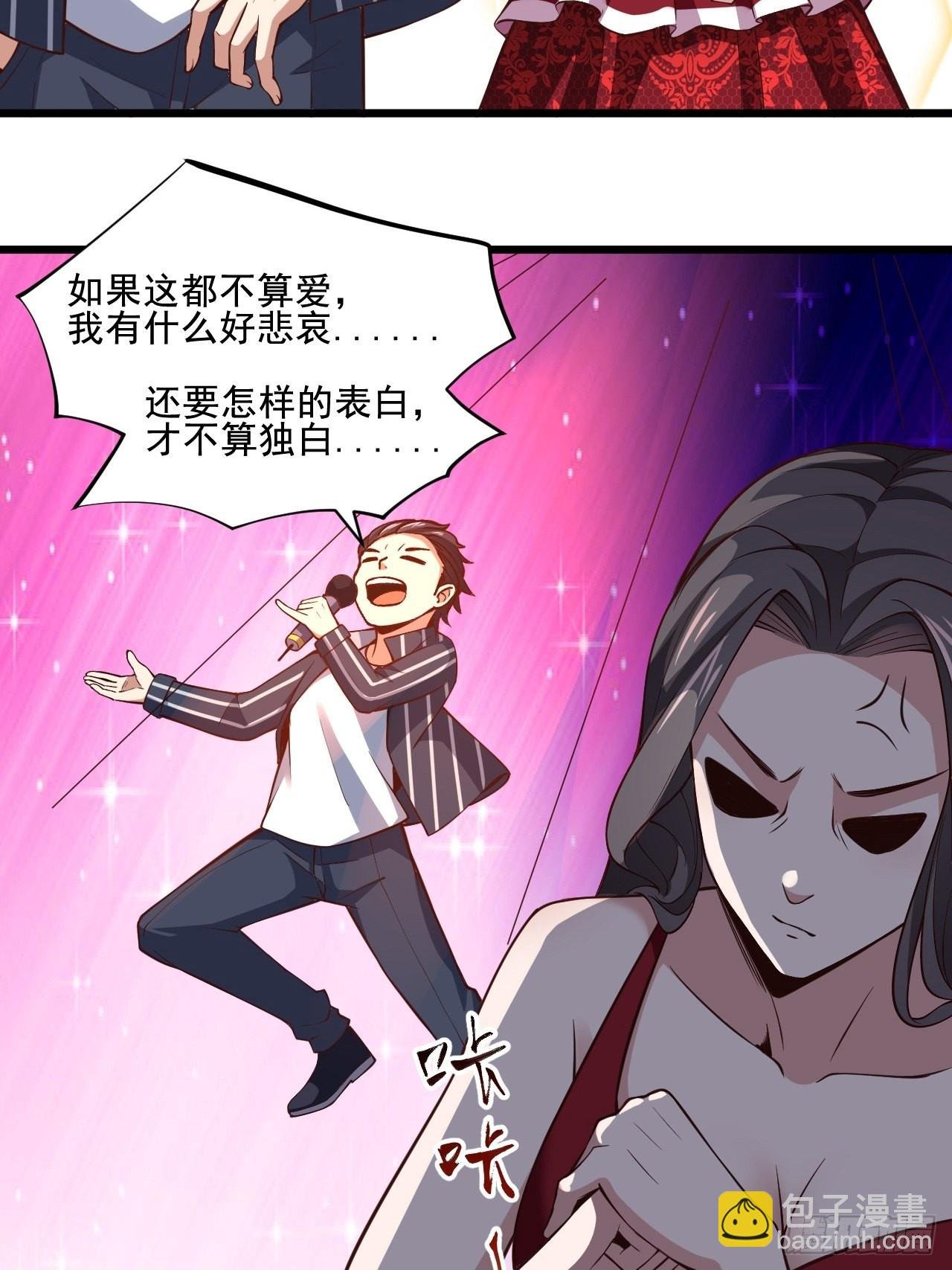 第342话 无极真经