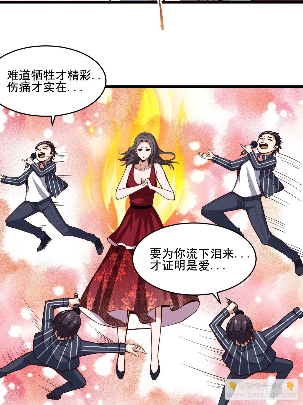 第342话 无极真经