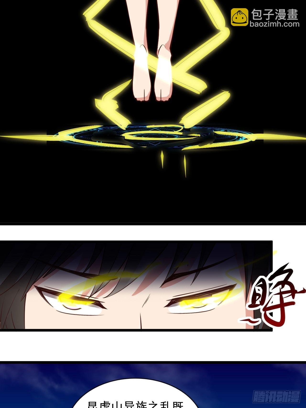 第342话 无极真经