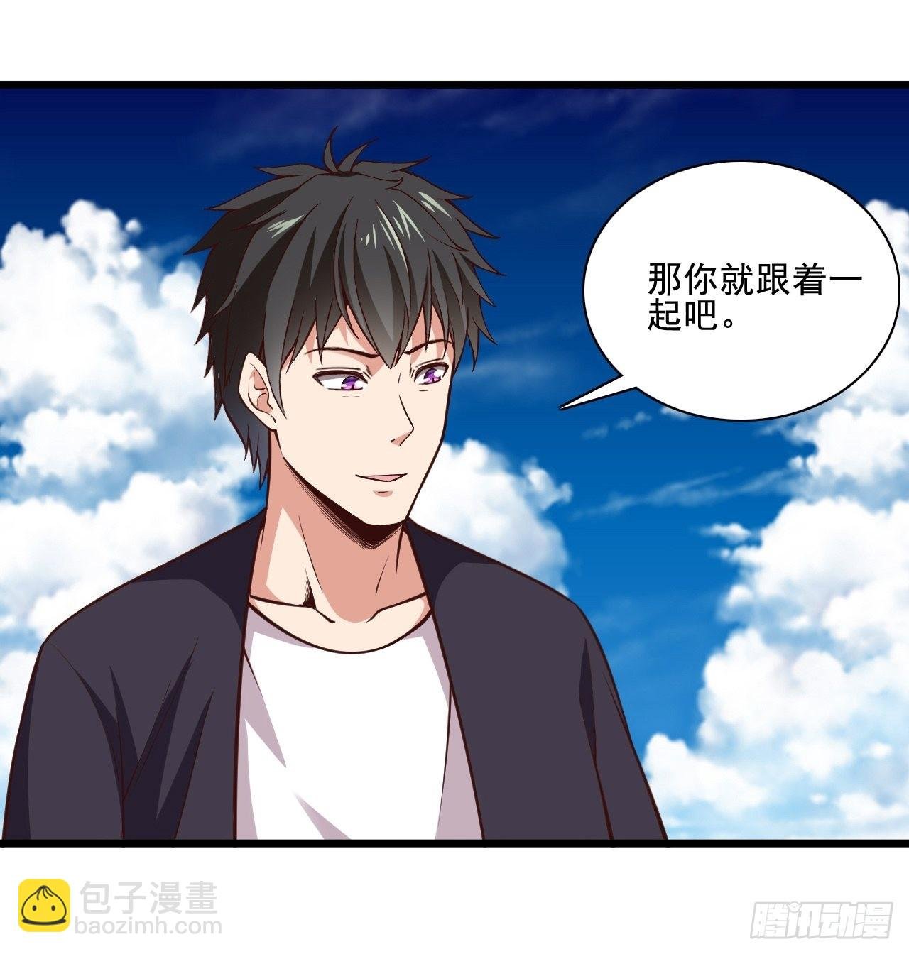 第342话 无极真经