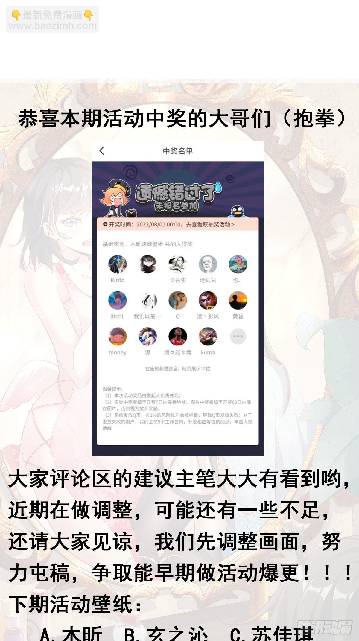 第342话 无极真经