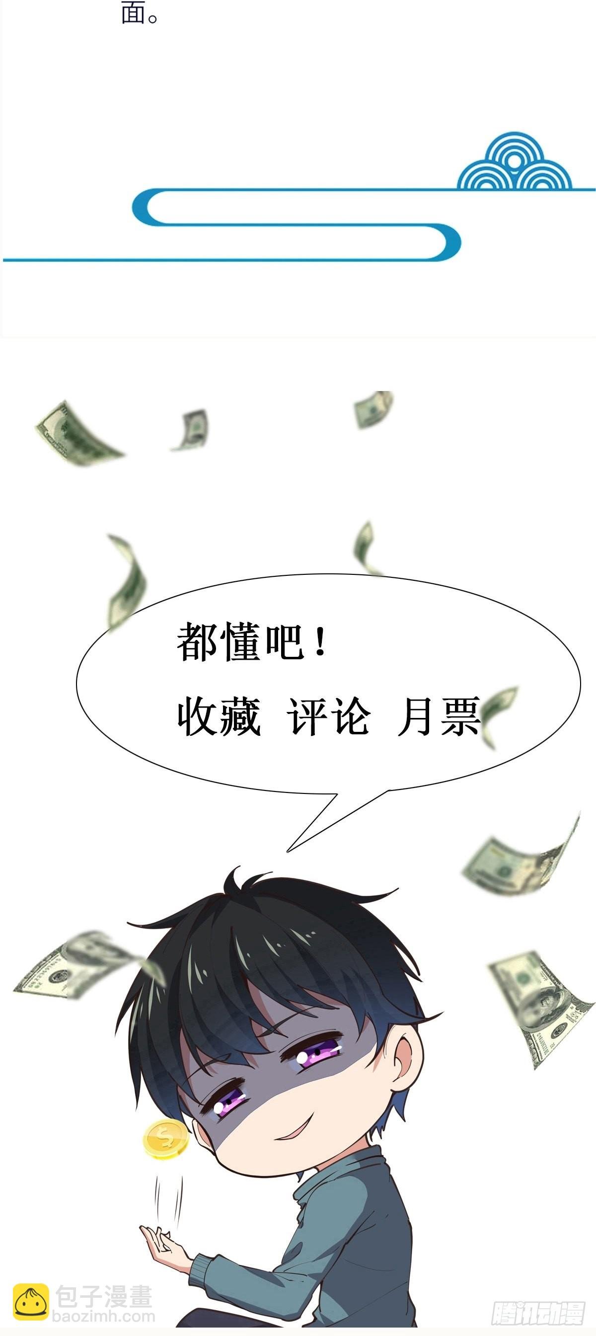 第342话 无极真经
